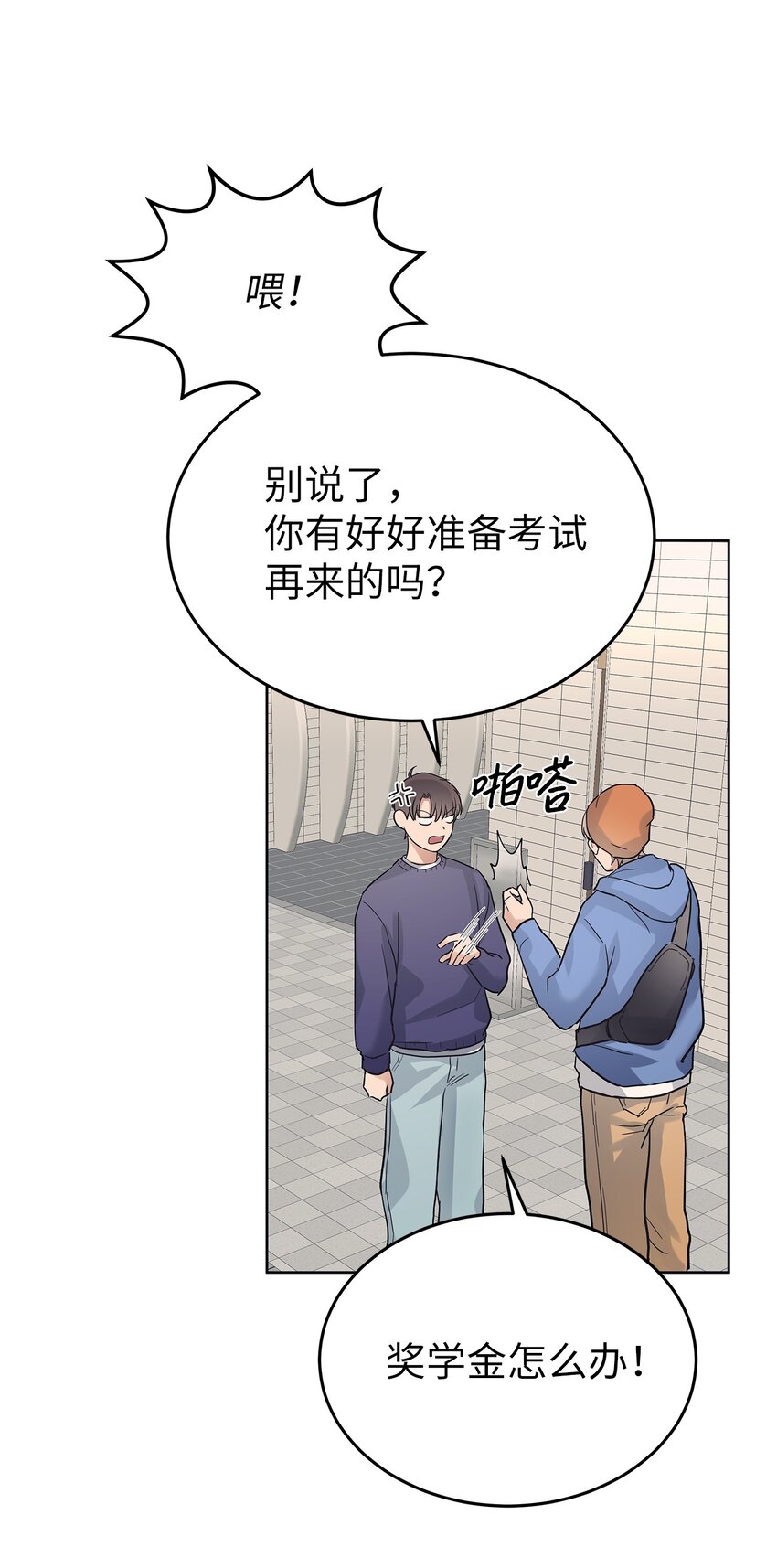 35 忘恩负义(1/2)-第35话