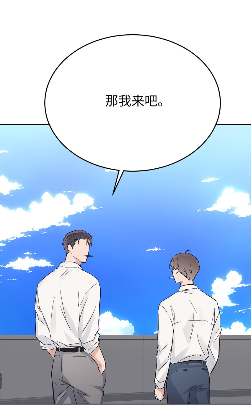 37 独家定制(1/2)-第37话