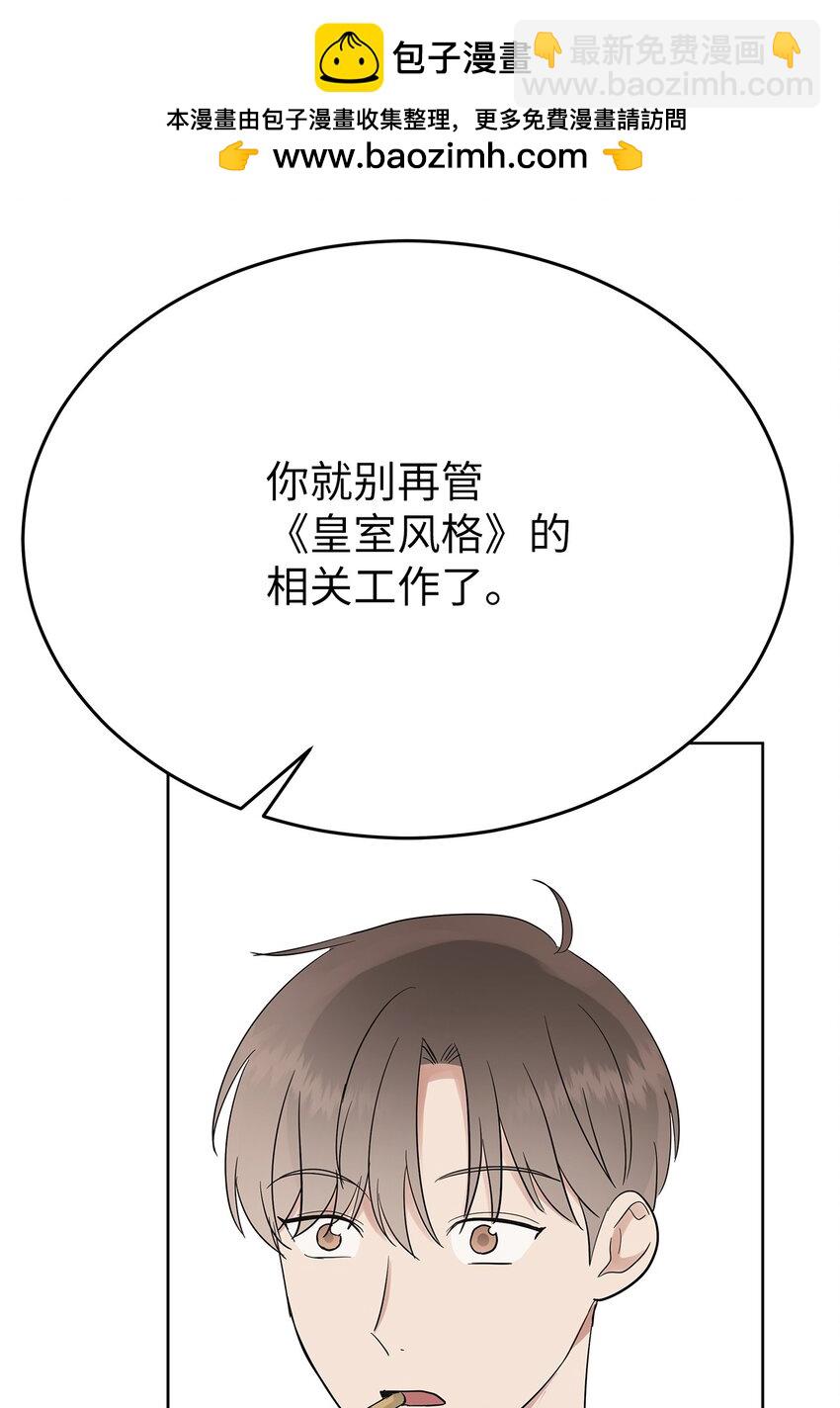 37 独家定制(1/2)-第37话