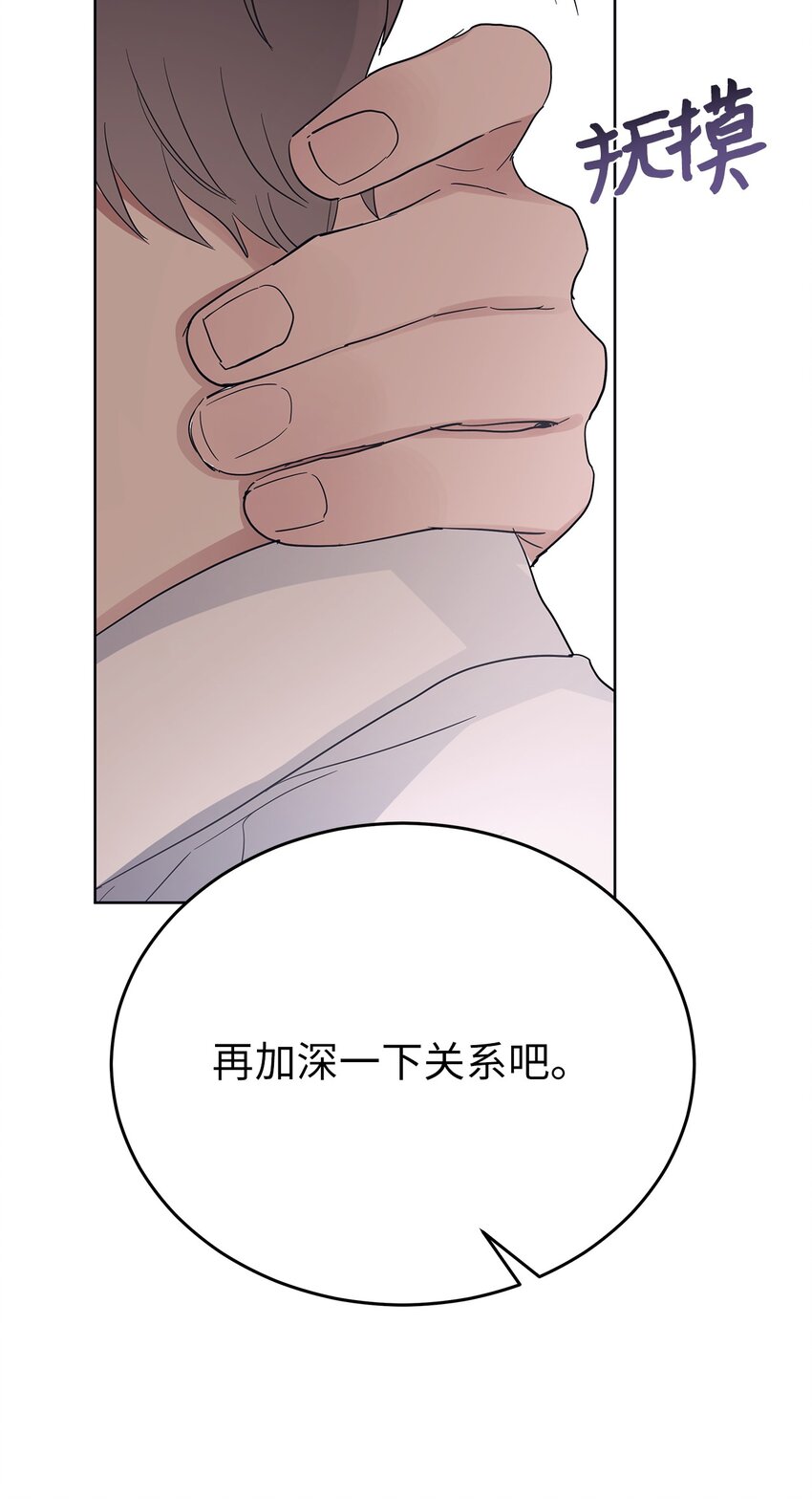 37 独家定制(1/2)-第37话