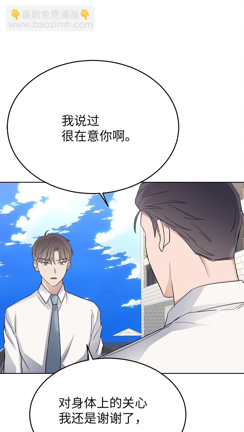 37 独家定制(1/2)-第37话