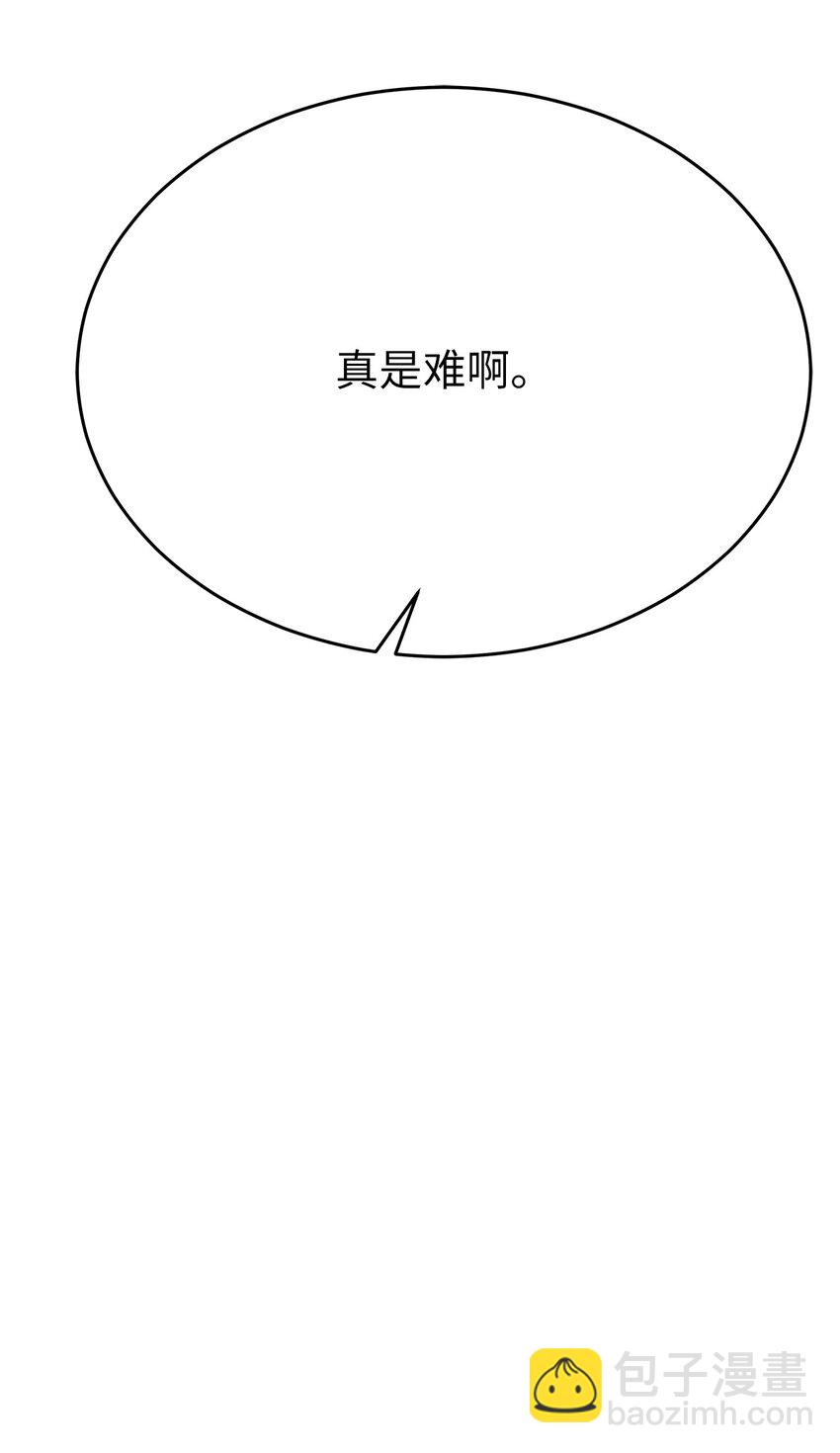 37 独家定制(1/2)-第37话