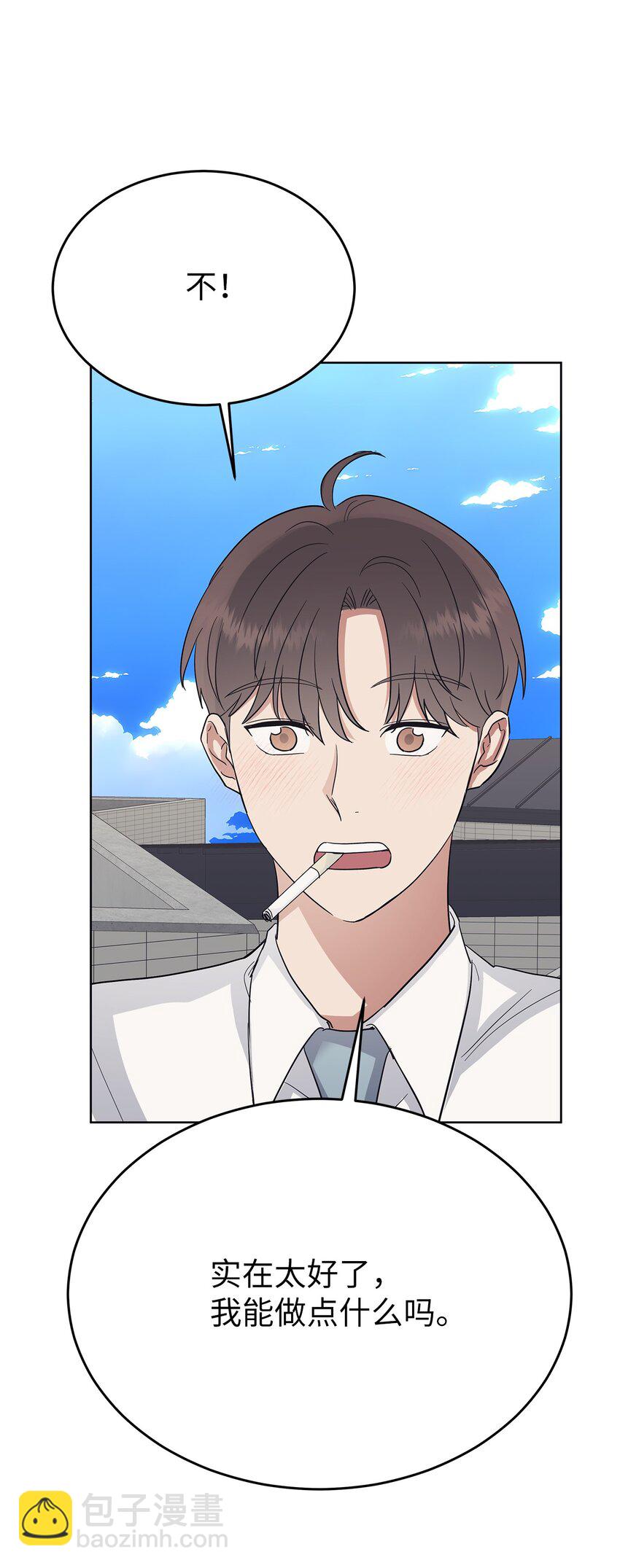 37 独家定制(1/2)-第37话