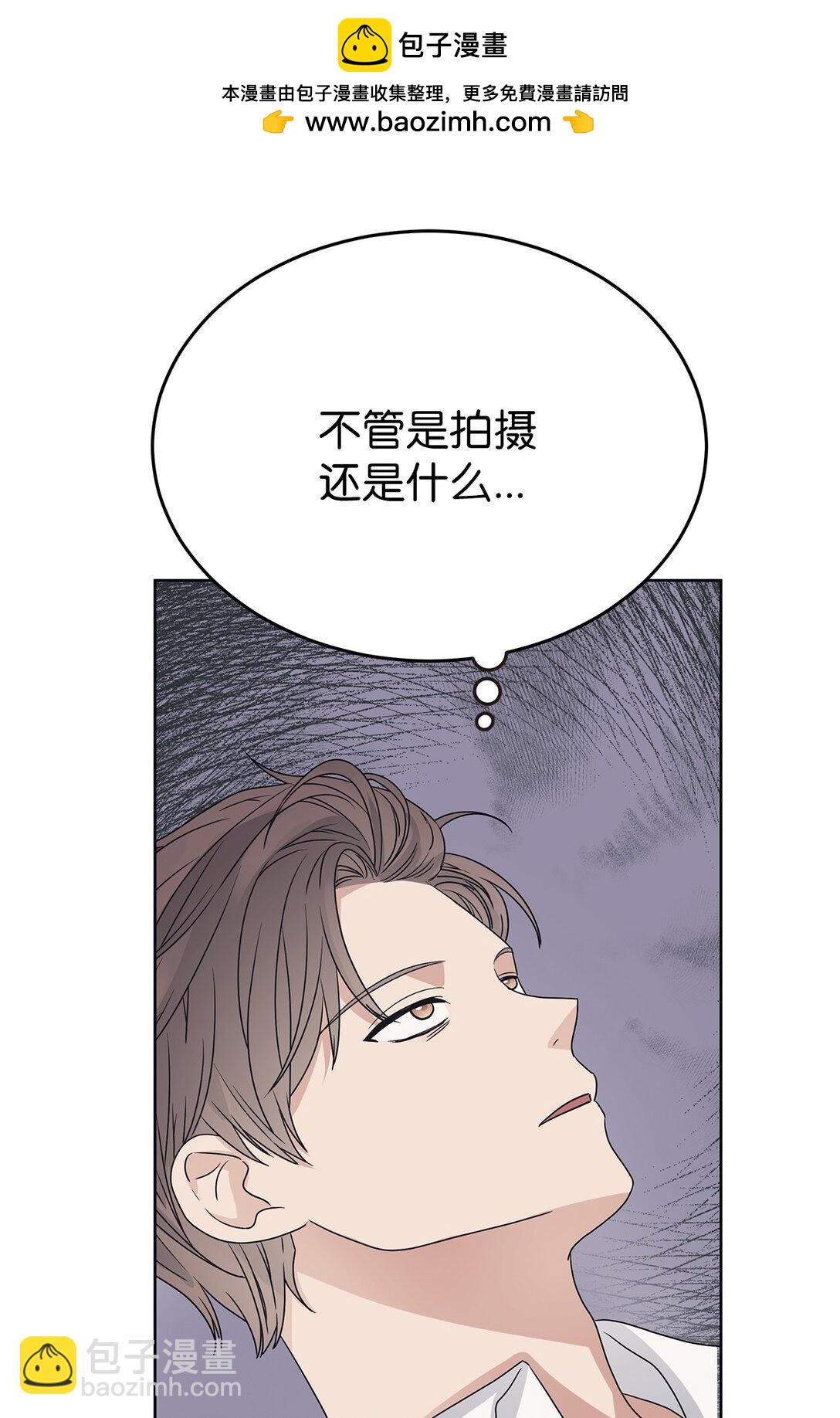 39 打破规则(1/2)-第39话