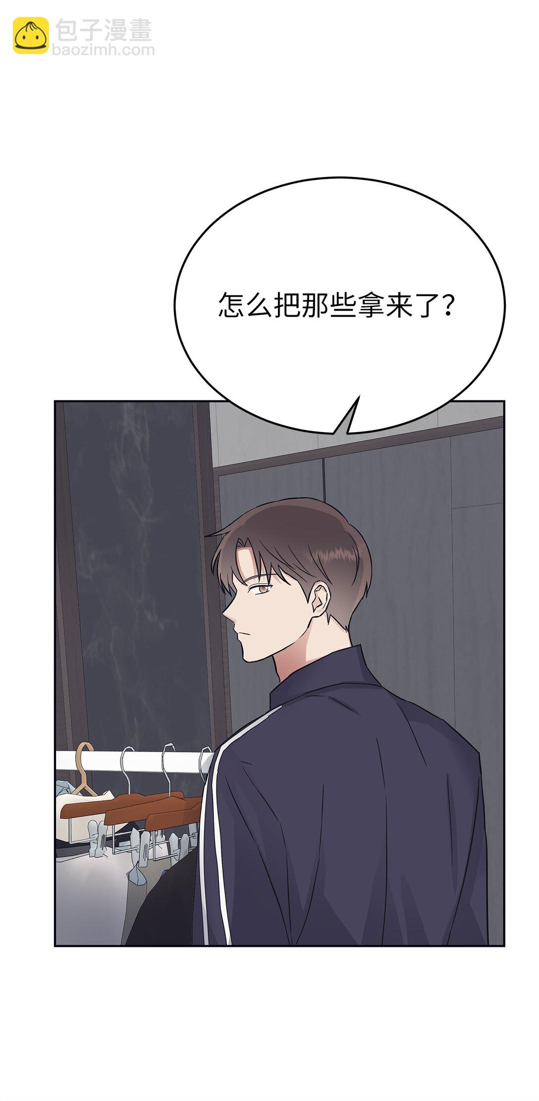 39 打破规则(1/2)-第39话