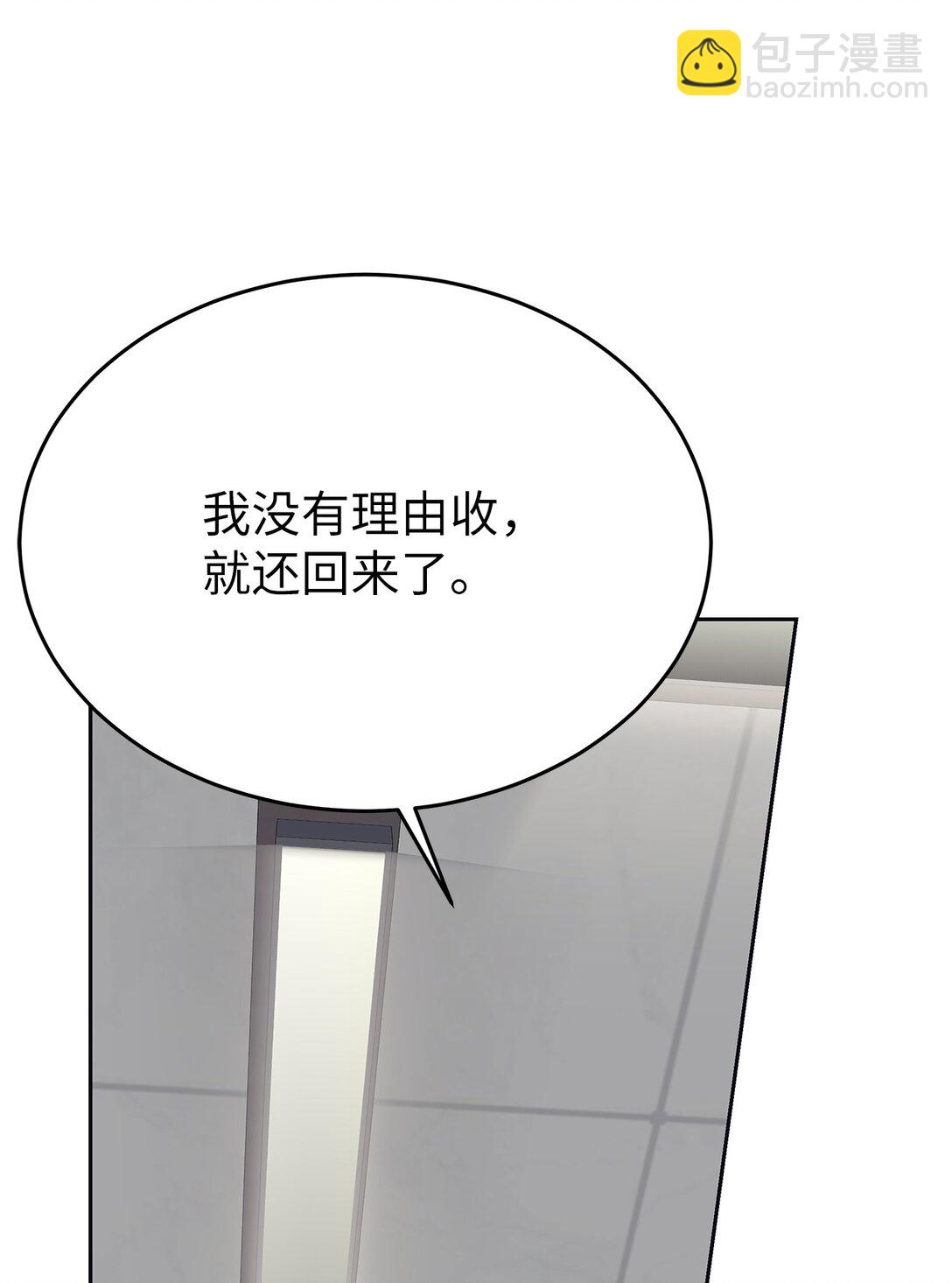 39 打破规则(1/2)-第39话