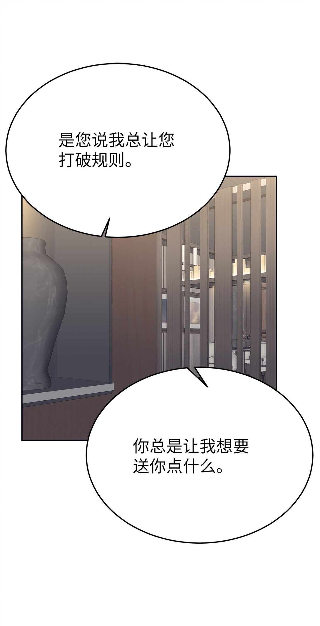 39 打破规则(1/2)-第39话