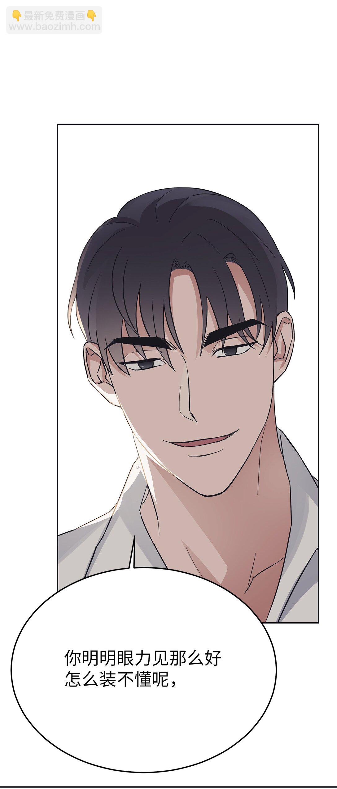 39 打破规则(1/2)-第39话