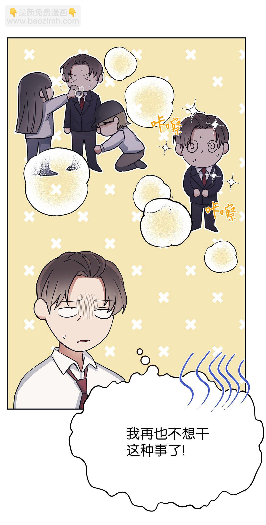 39 打破规则(1/2)-第39话