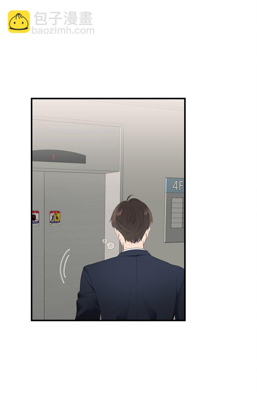 05 人生疲惫啊(1/2)-第5话