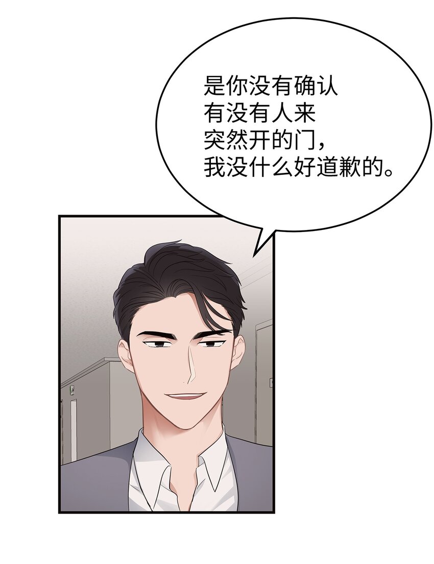 05 人生疲惫啊(1/2)-第5话