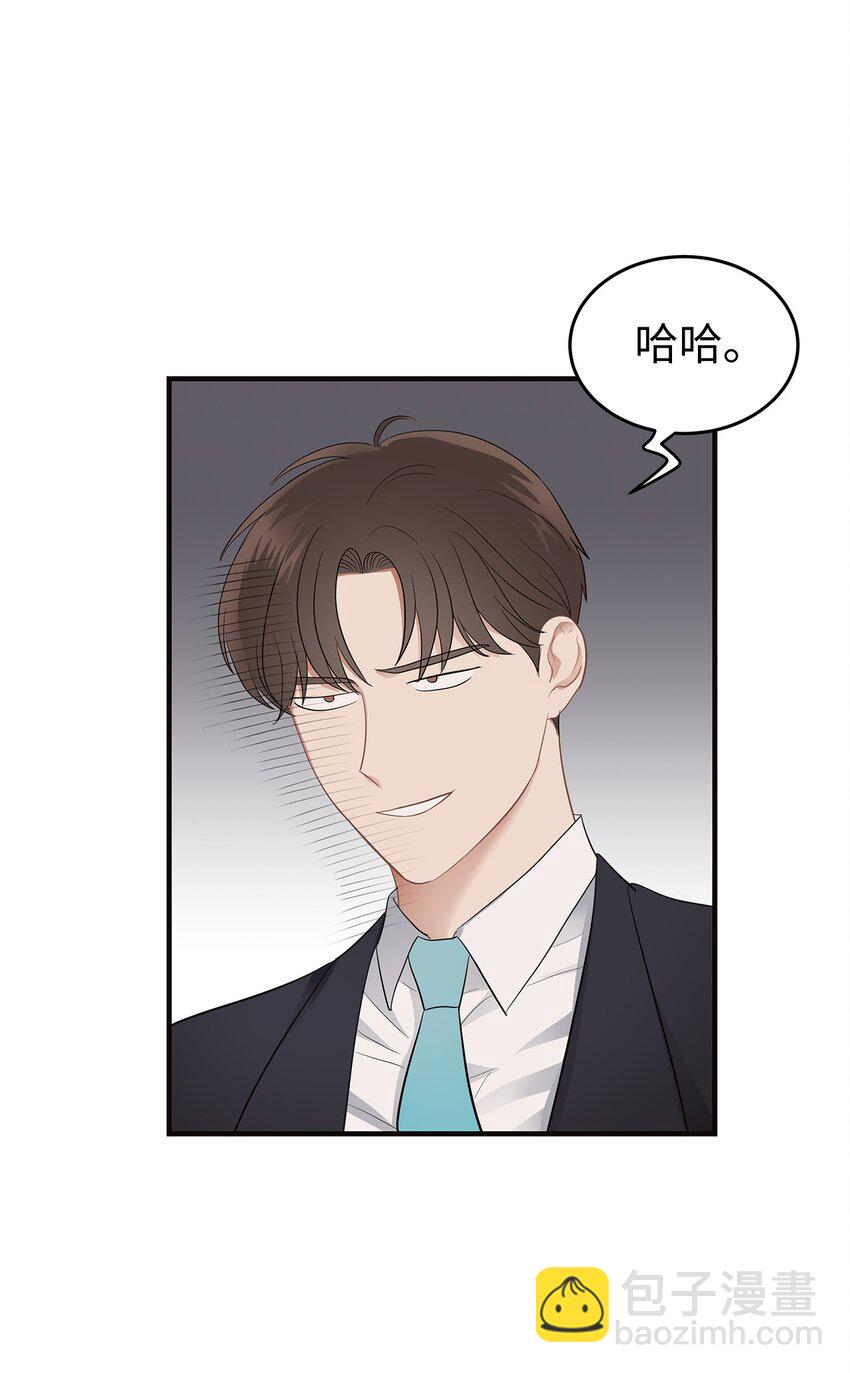 05 人生疲惫啊(1/2)-第5话