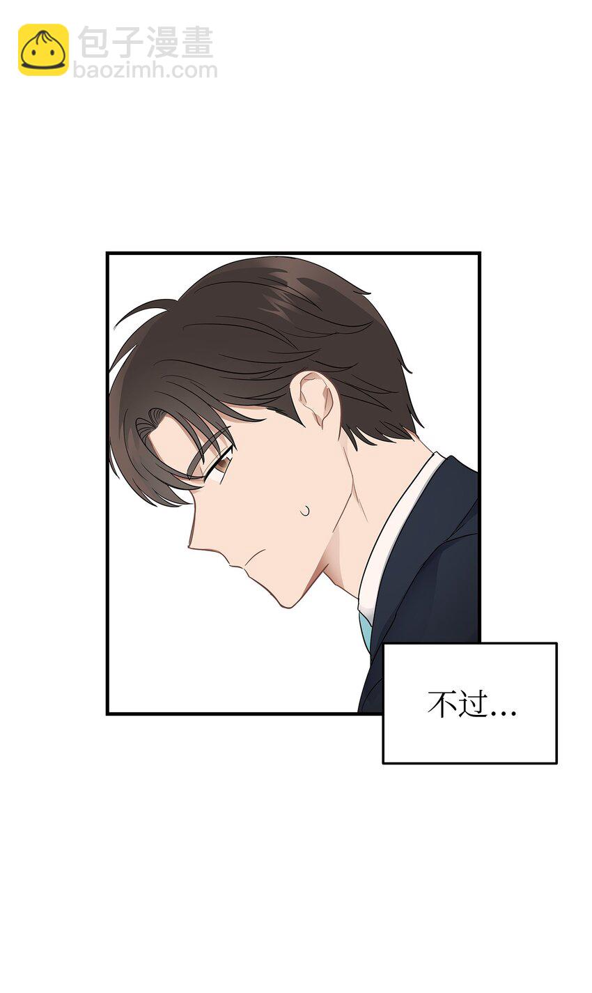 05 人生疲惫啊(1/2)-第5话