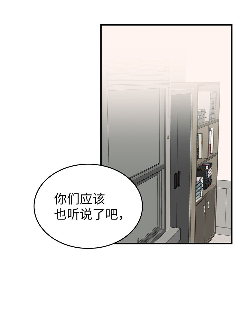 05 人生疲惫啊(1/2)-第5话