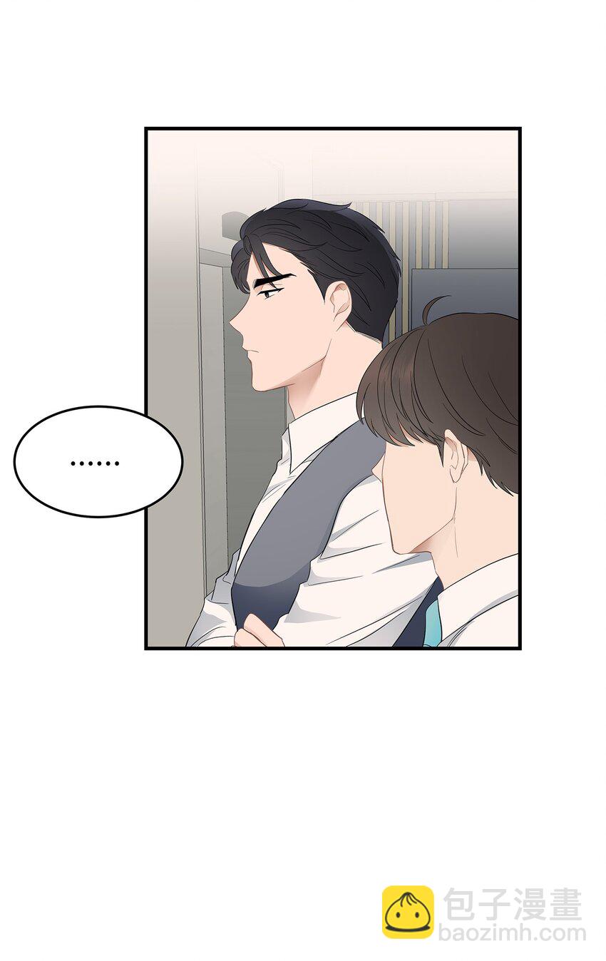 05 人生疲惫啊(1/2)-第5话