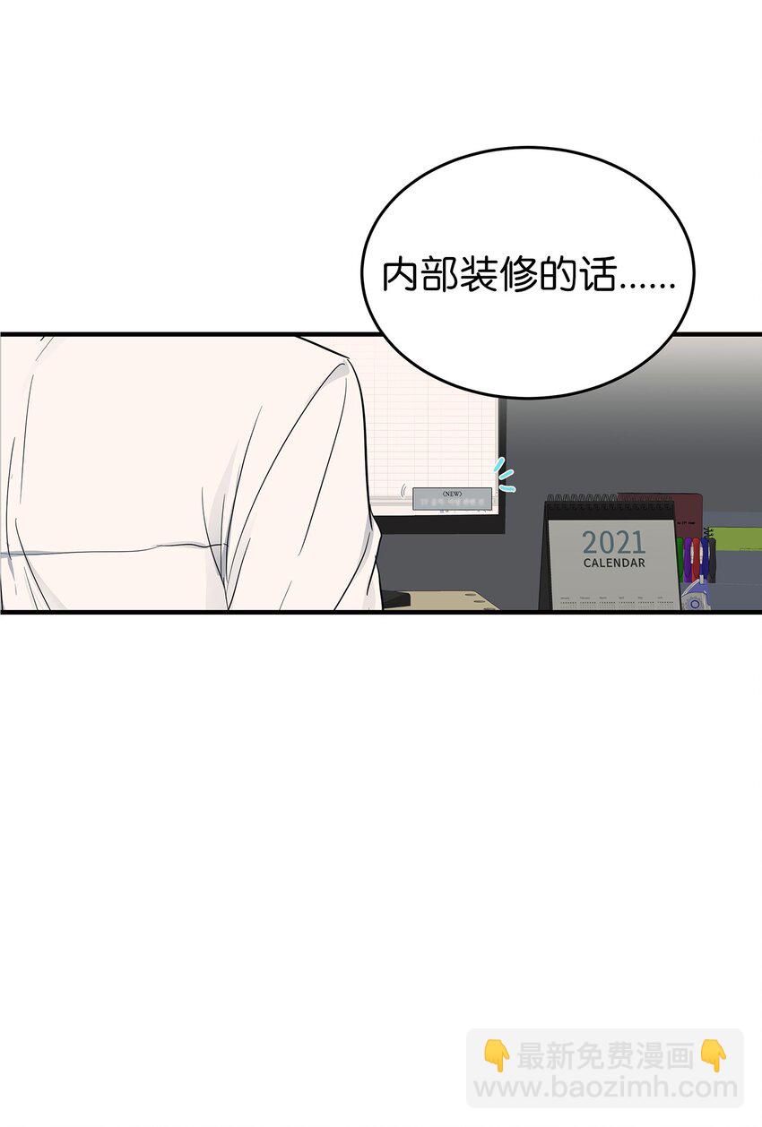 05 人生疲惫啊(1/2)-第5话