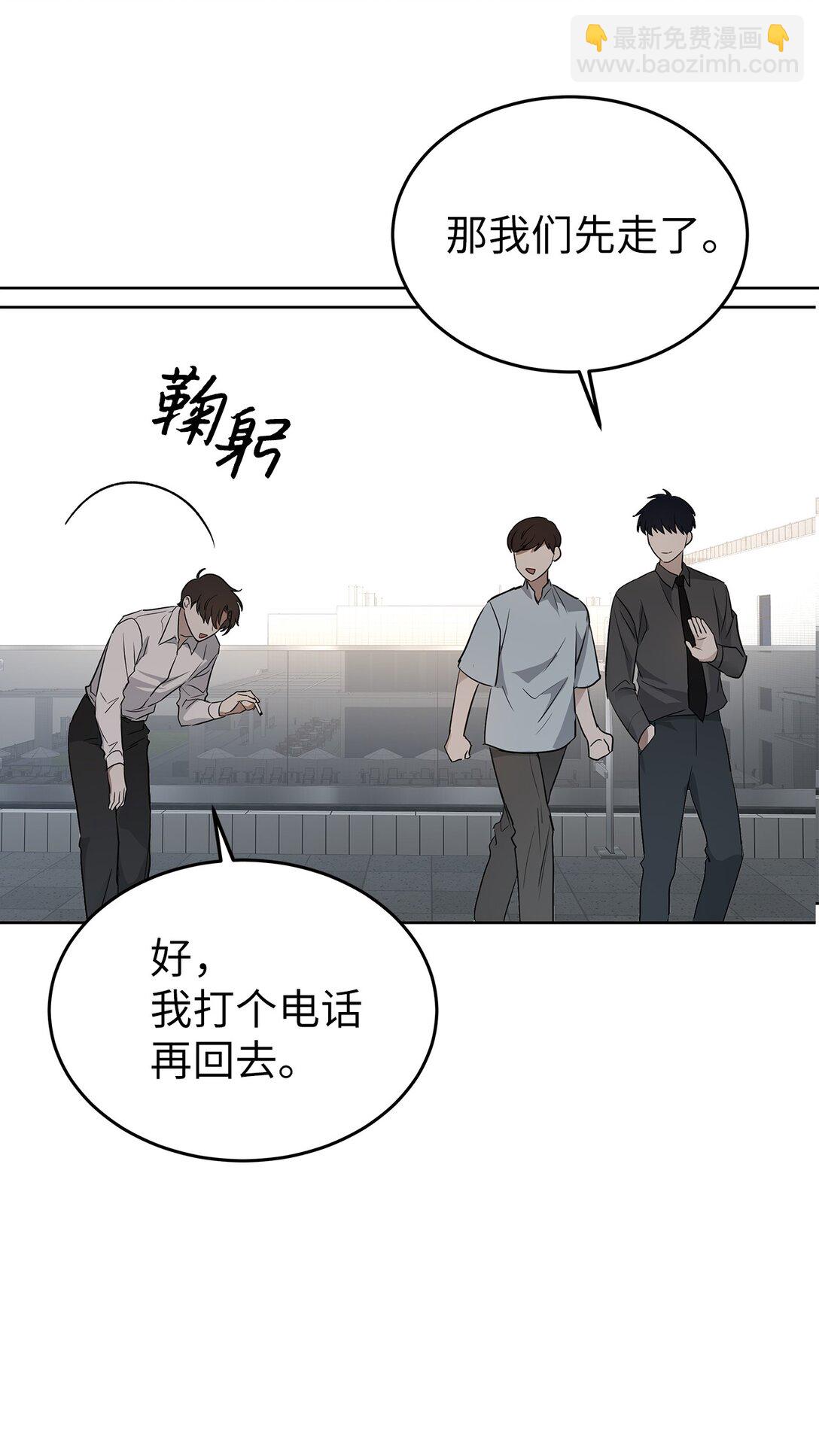 41 震惊的消息(1/2)-第41话