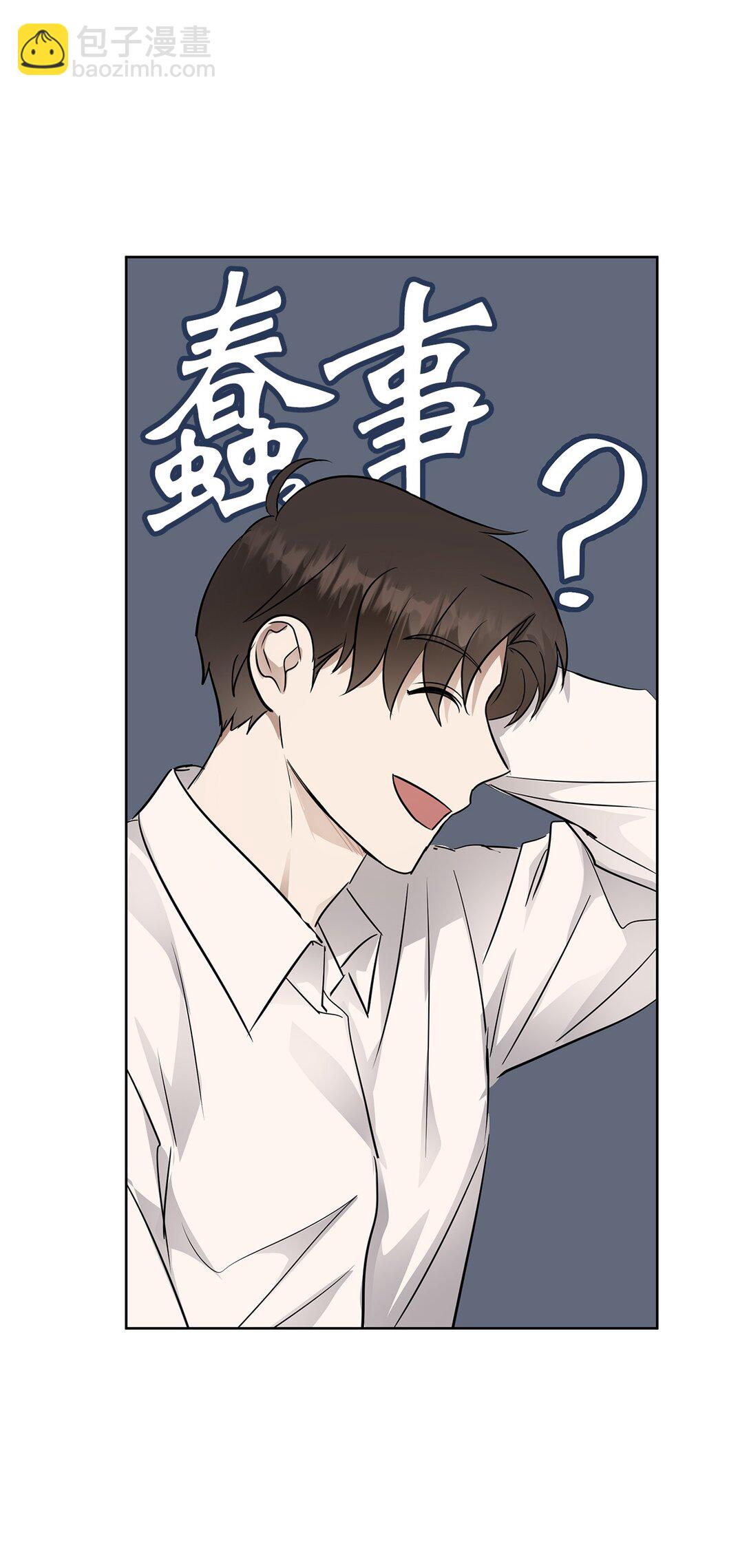 41 震惊的消息(1/2)-第41话