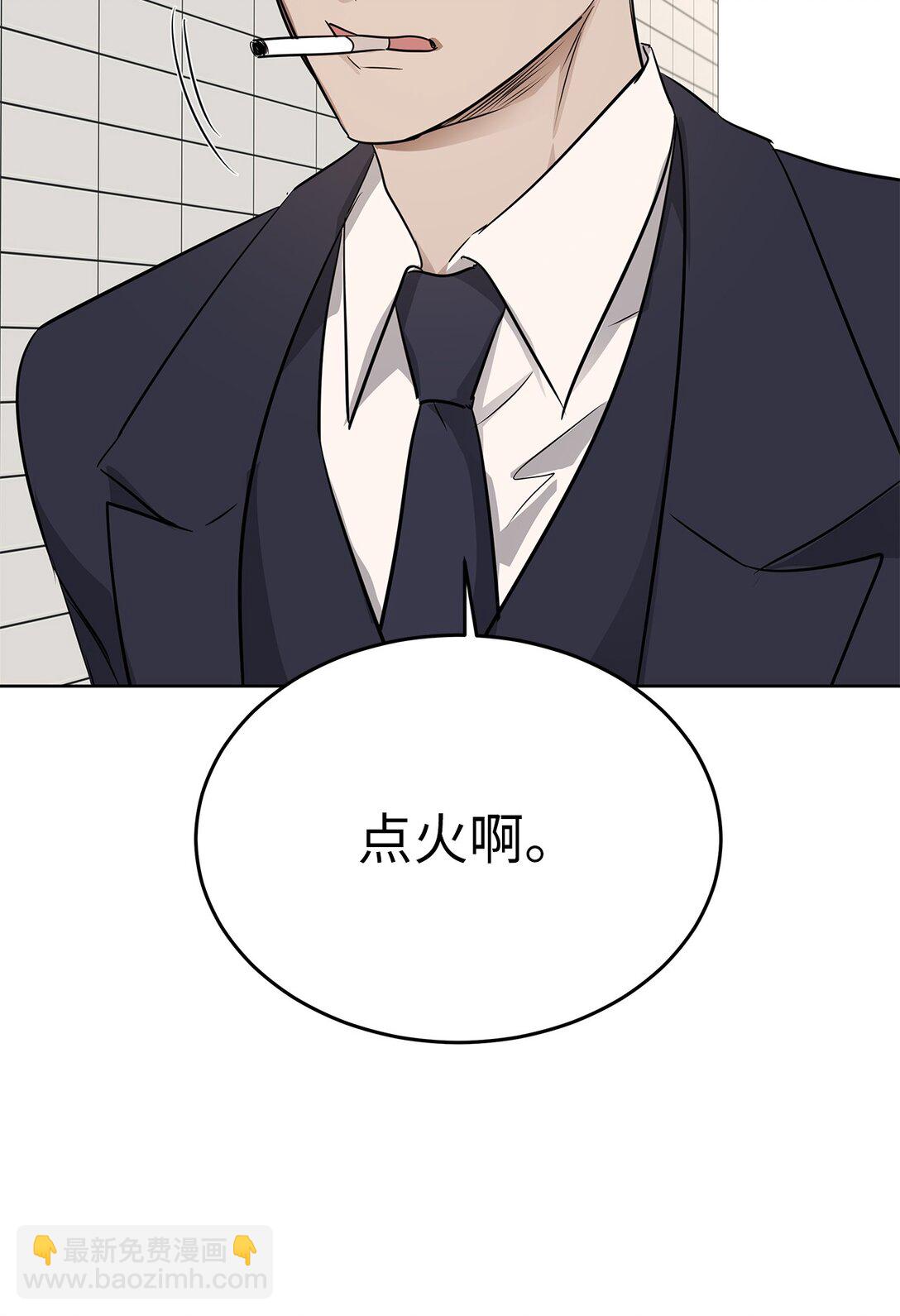 41 震惊的消息(1/2)-第41话