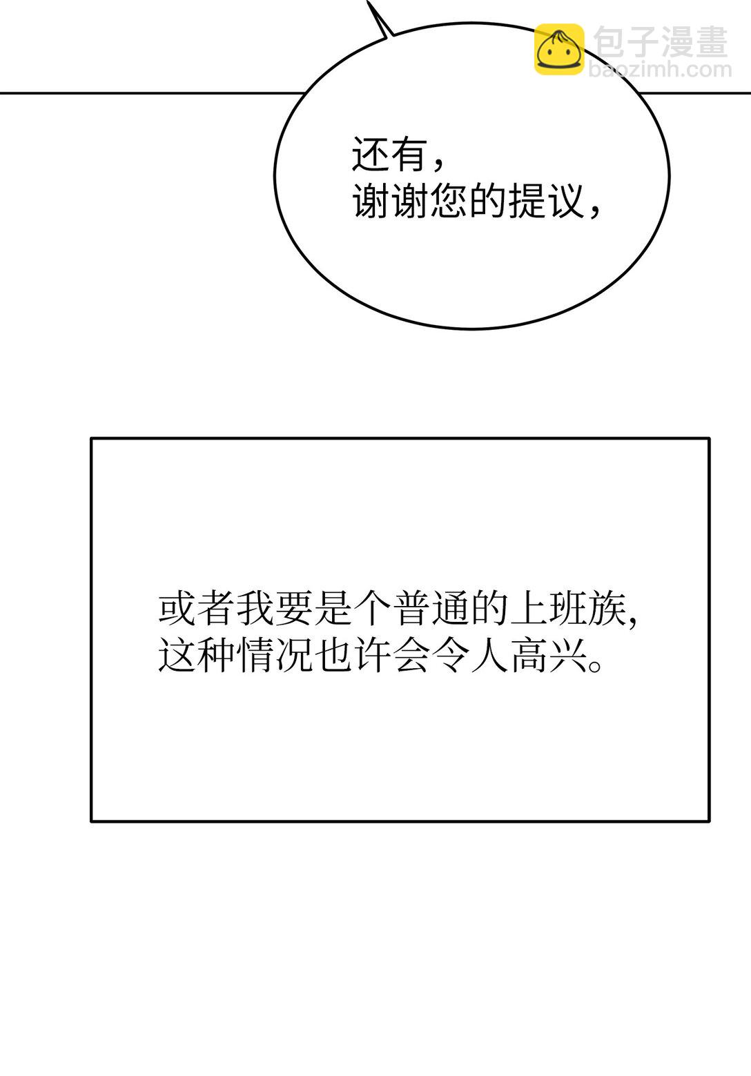 41 震惊的消息(1/2)-第41话