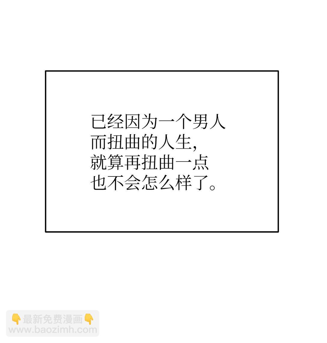 41 震惊的消息(1/2)-第41话