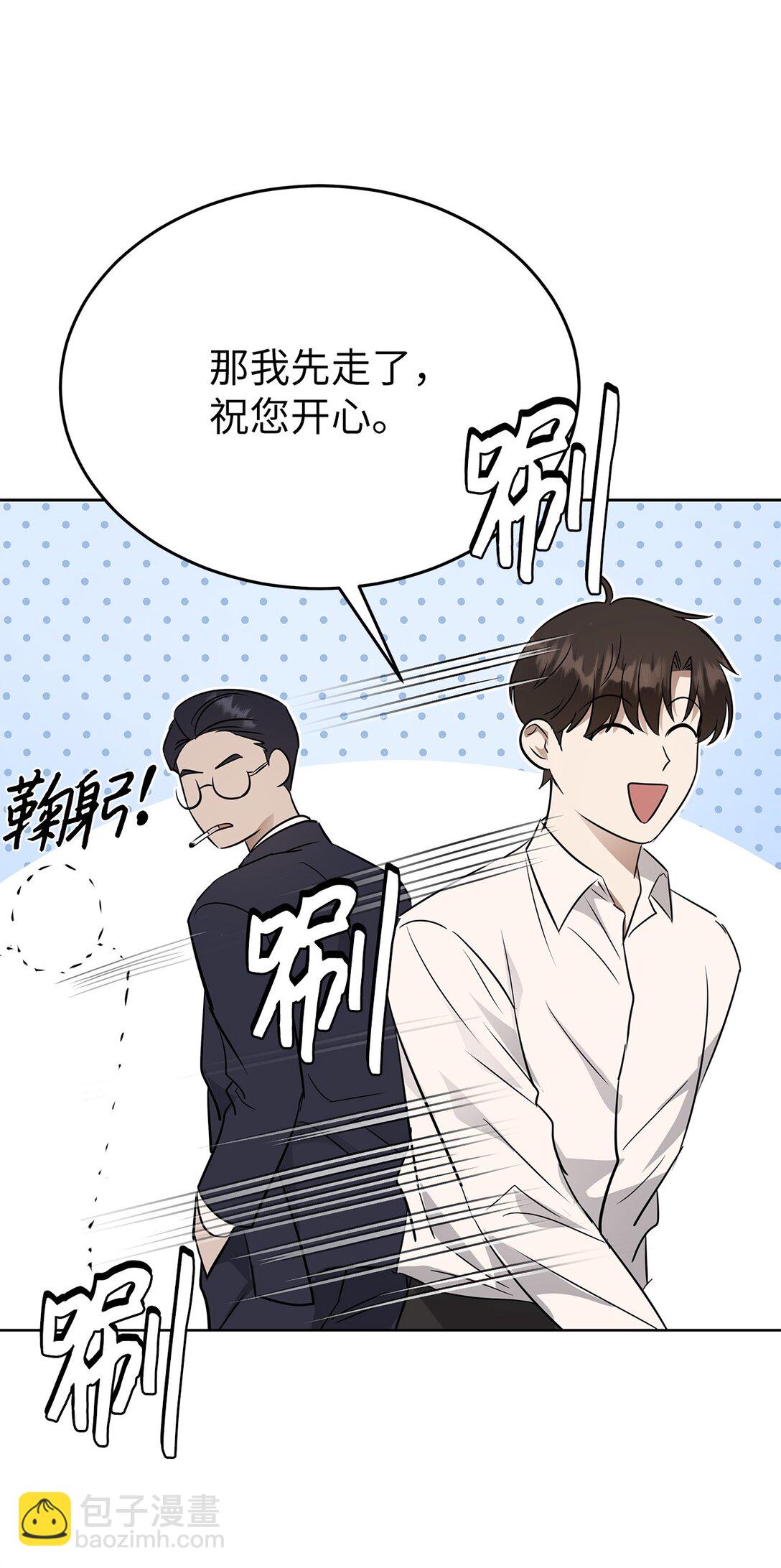 41 震惊的消息(1/2)-第41话