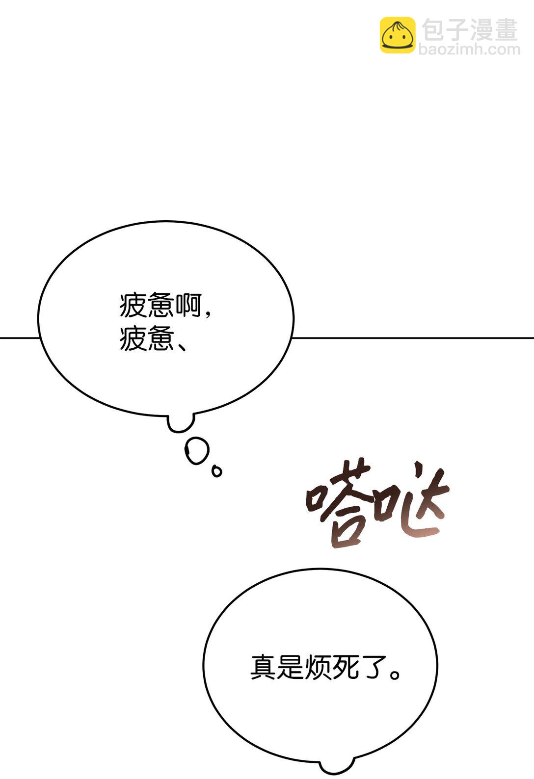 41 震惊的消息(1/2)-第41话