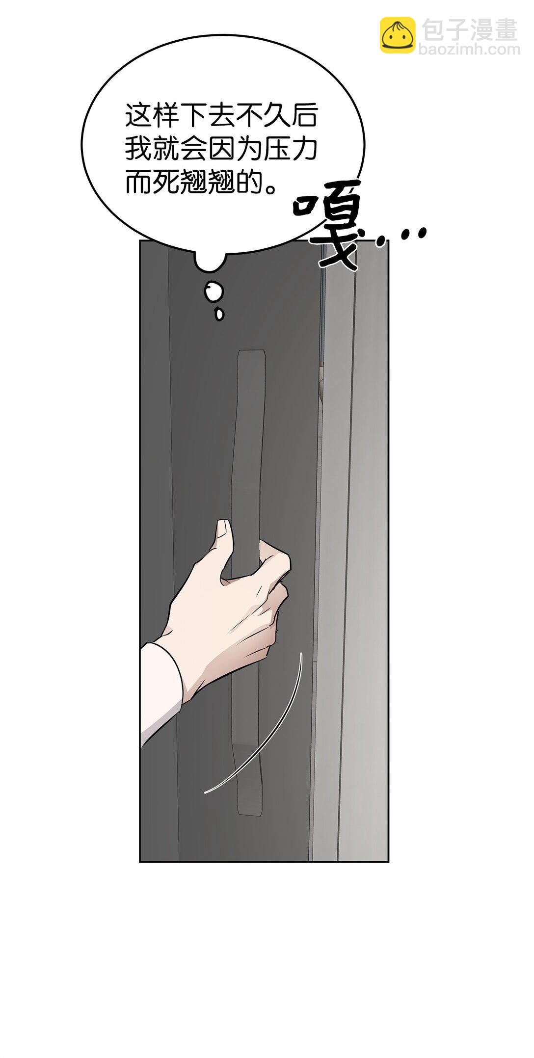 41 震惊的消息(1/2)-第41话