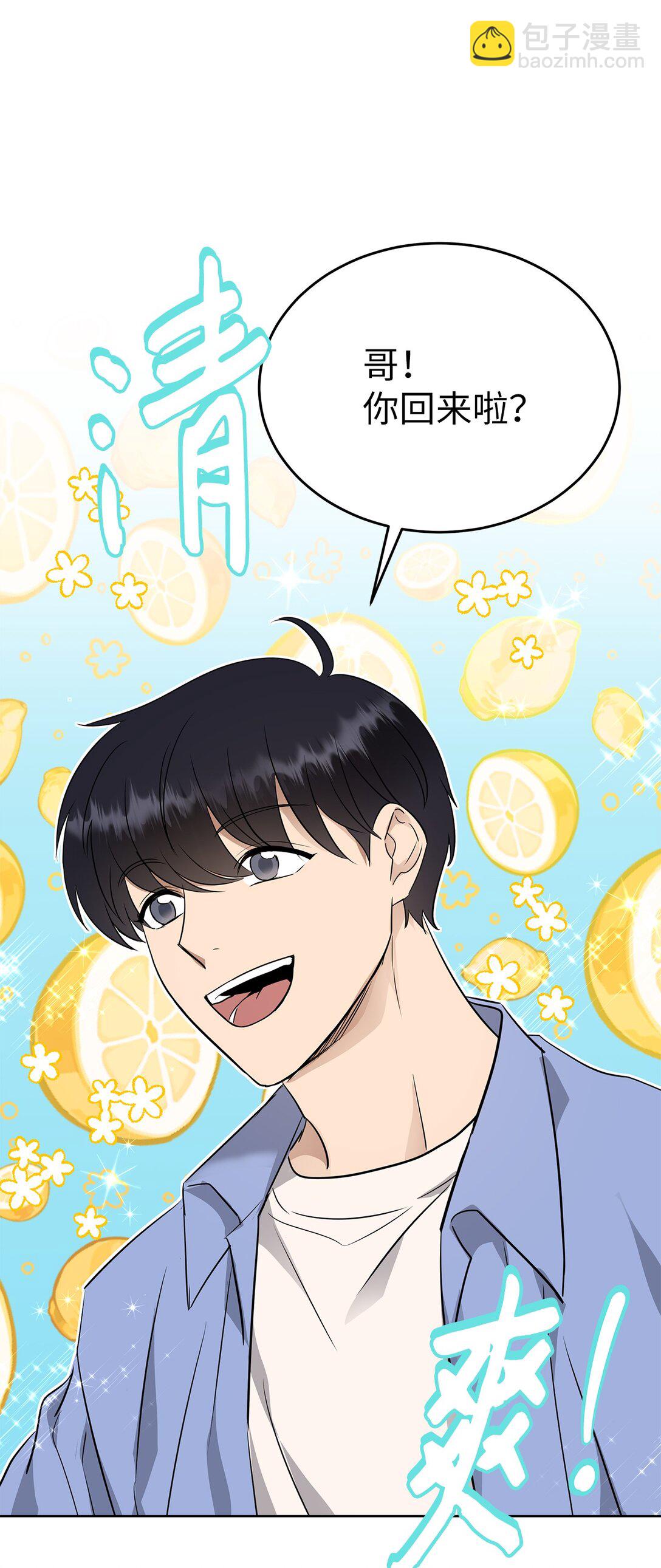 41 震惊的消息(1/2)-第41话