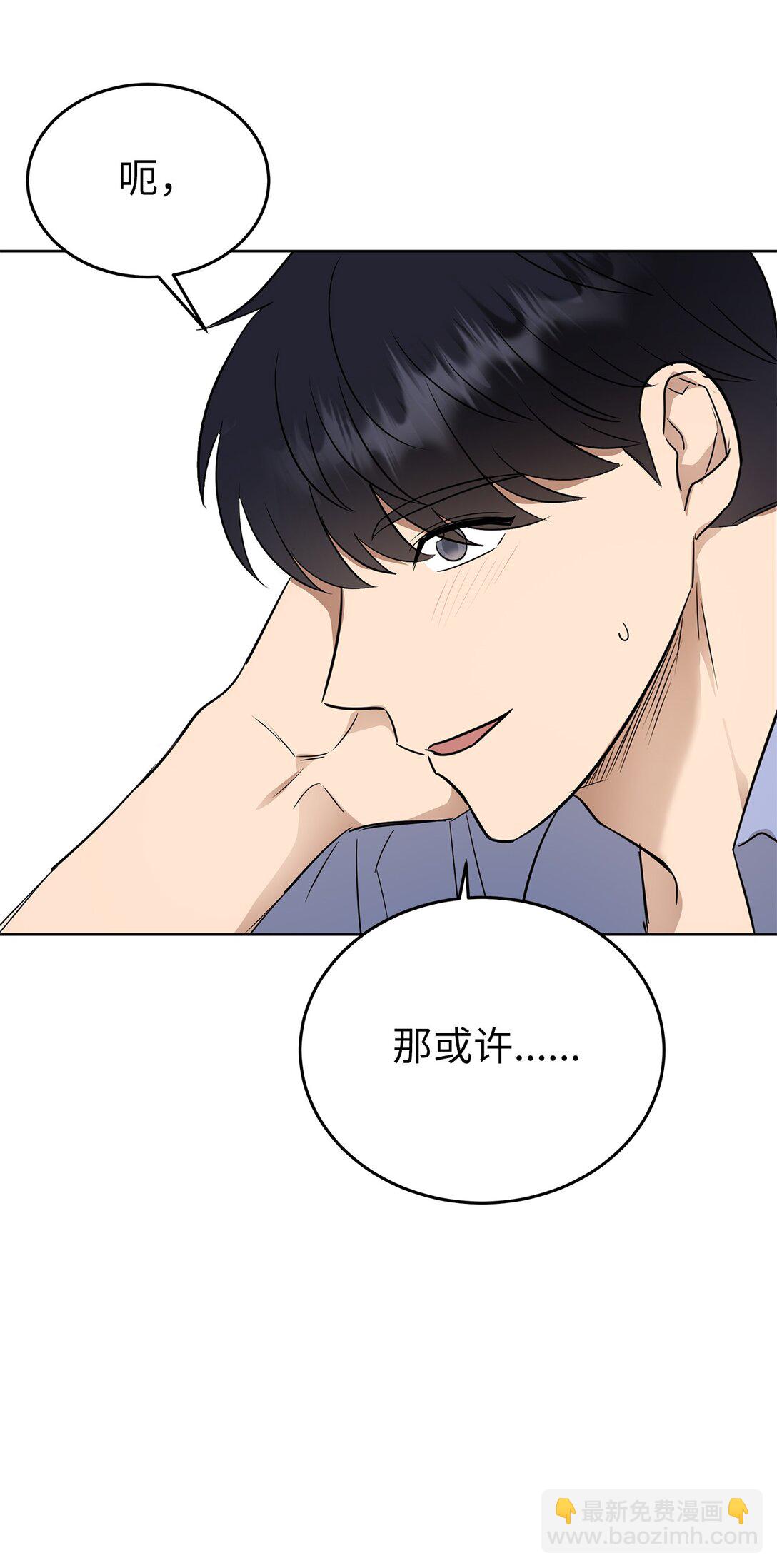 41 震惊的消息(1/2)-第41话