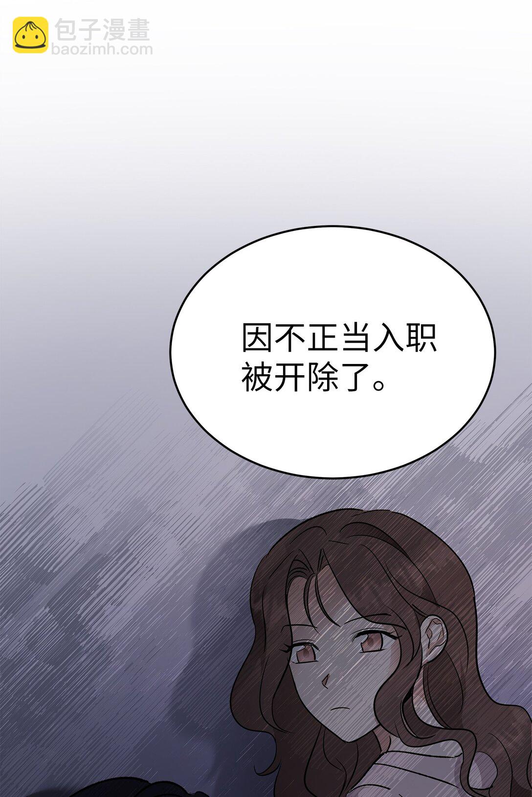 41 震惊的消息(1/2)-第41话