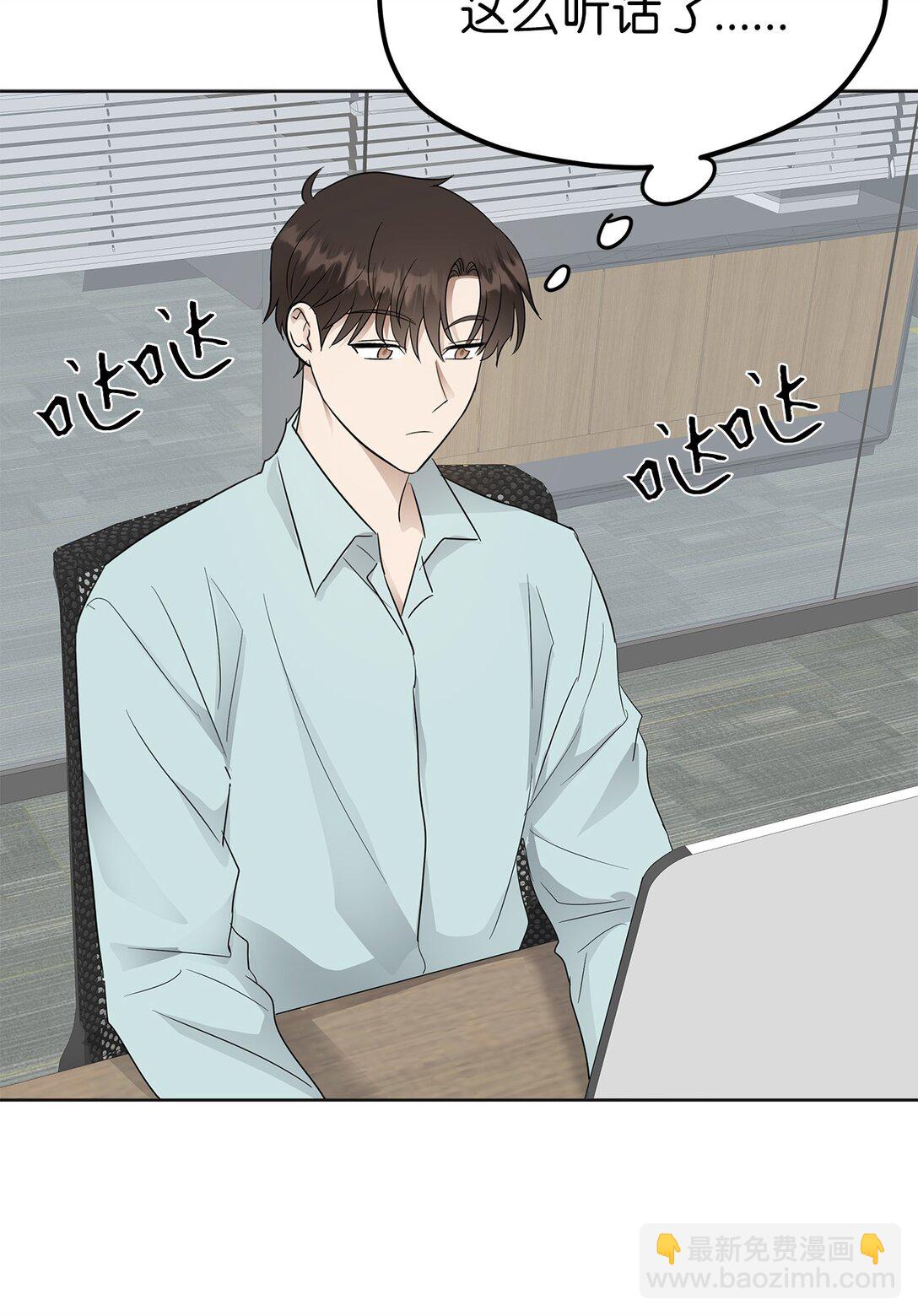 43 倒计时(1/2)-第43话