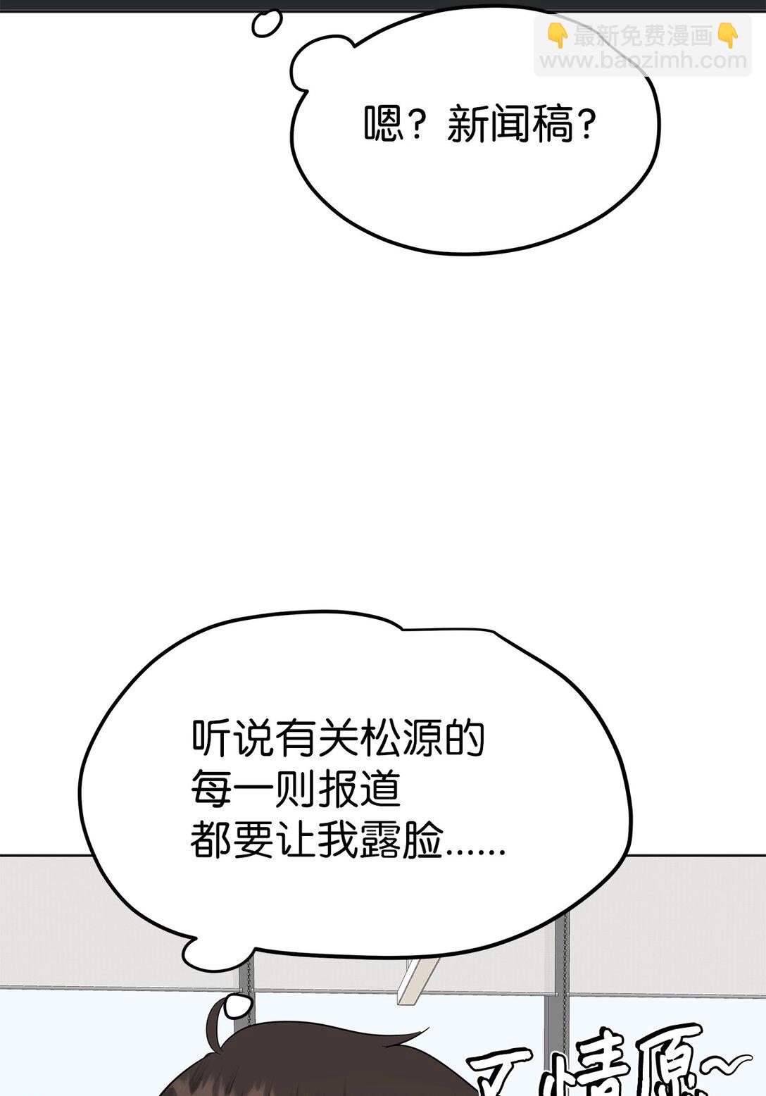 43 倒计时(1/2)-第43话