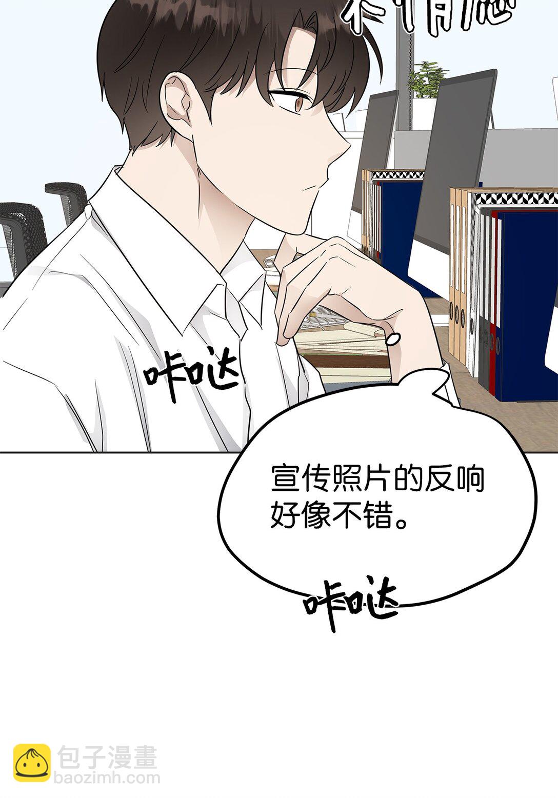 43 倒计时(1/2)-第43话