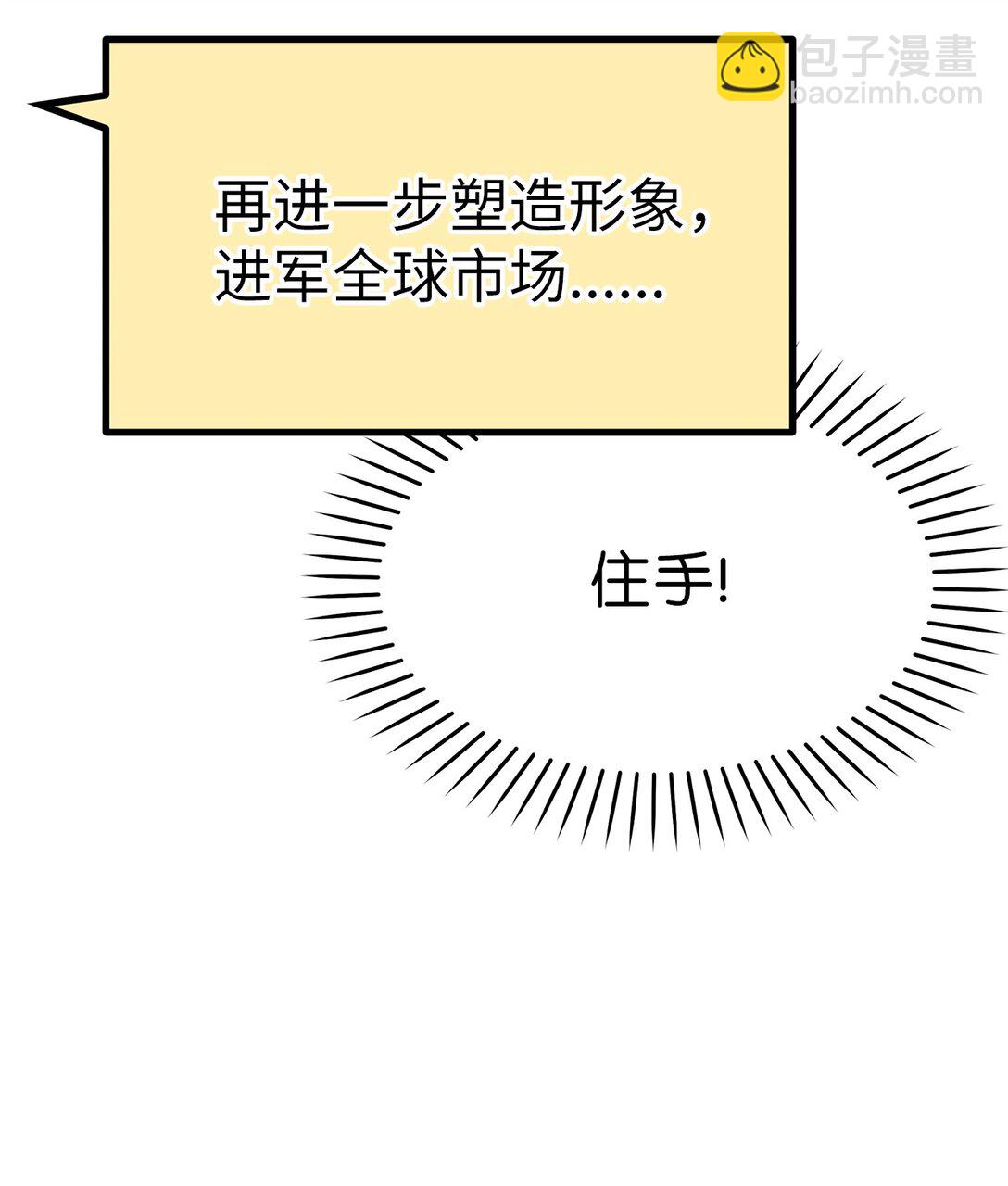 43 倒计时(1/2)-第43话