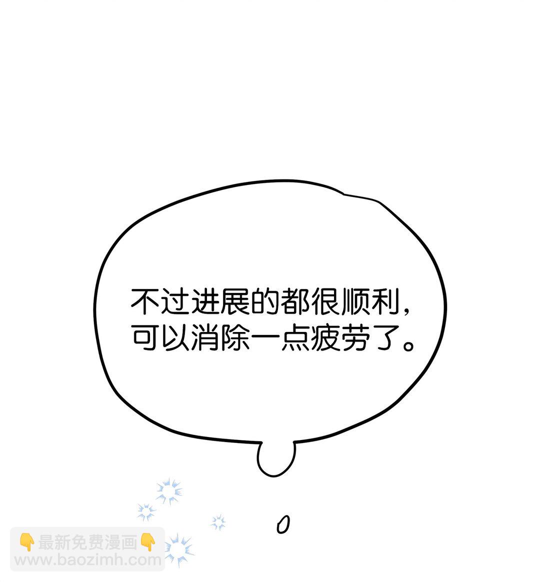 43 倒计时(1/2)-第43话