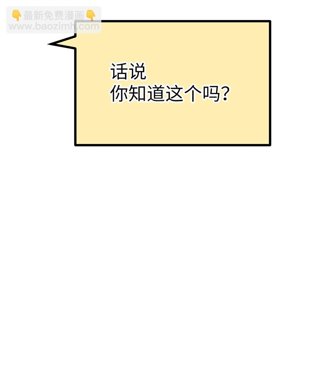 43 倒计时(1/2)-第43话