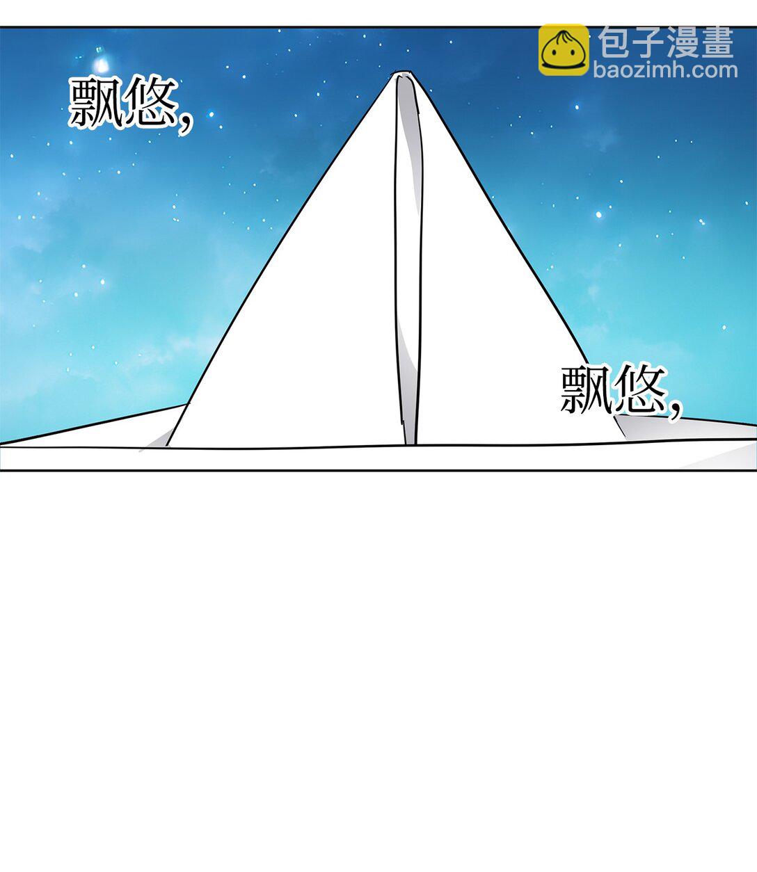 43 倒计时(1/2)-第43话