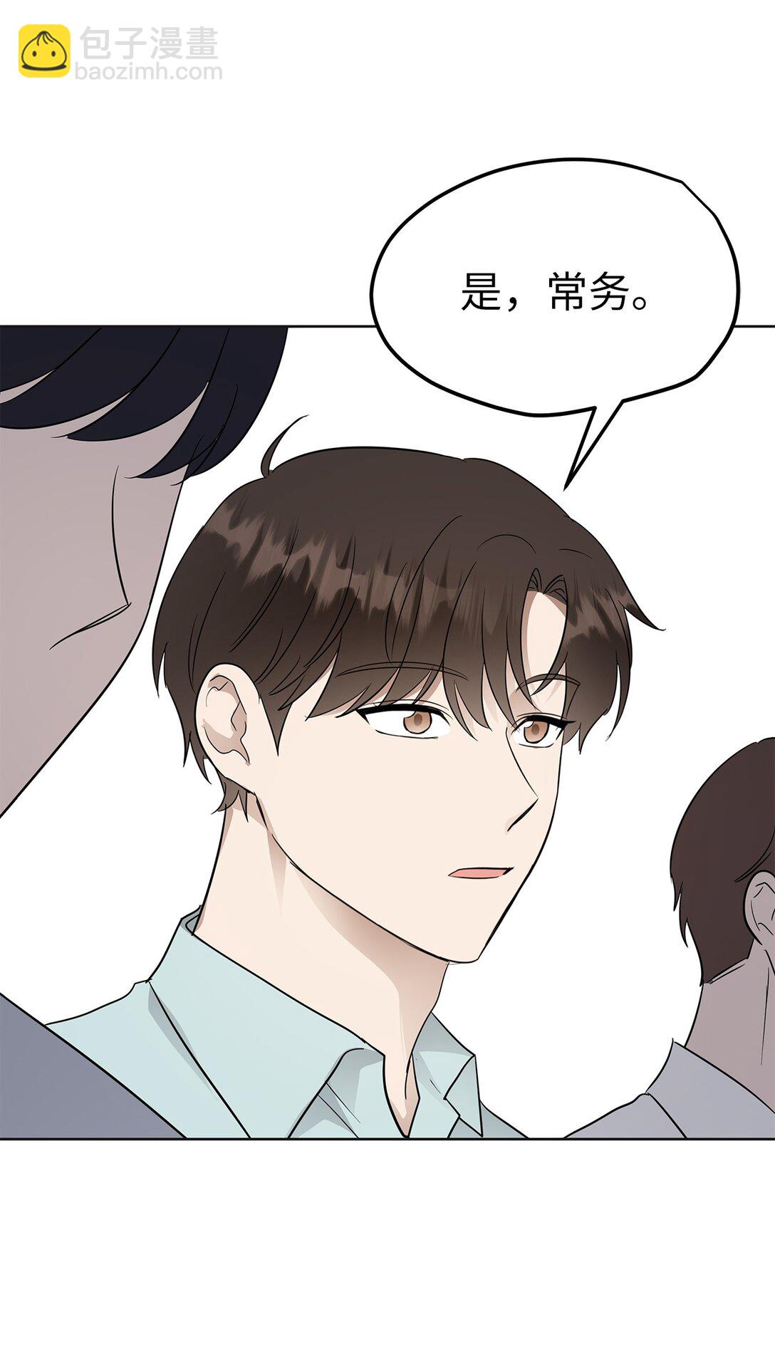 43 倒计时(1/2)-第43话