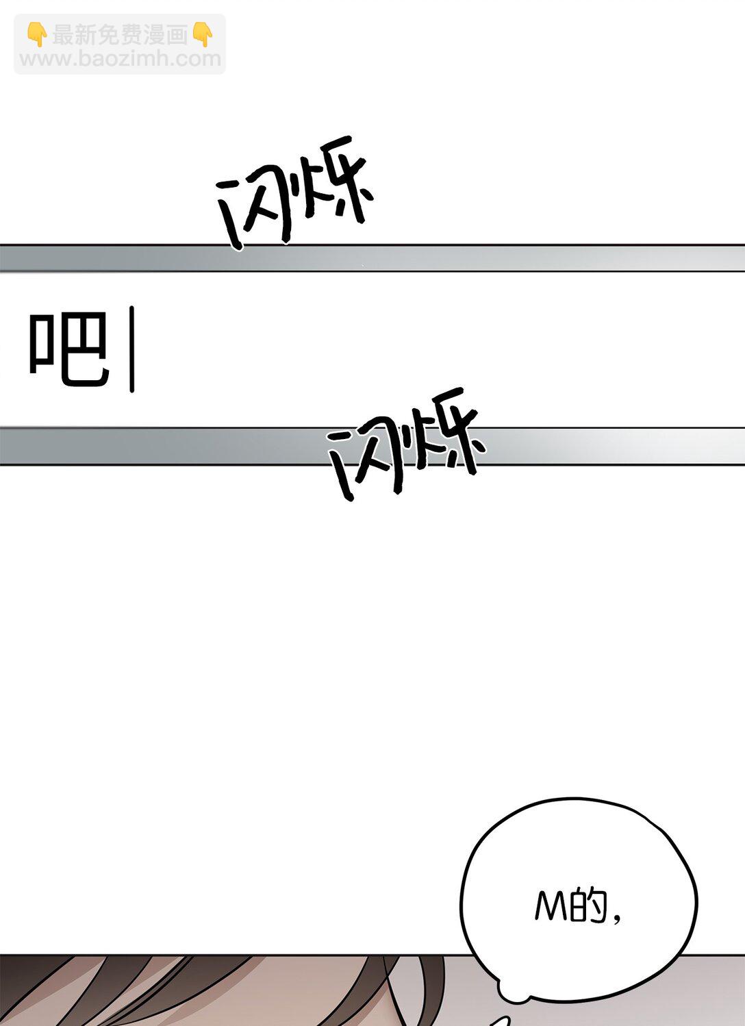 43 倒计时(1/2)-第43话