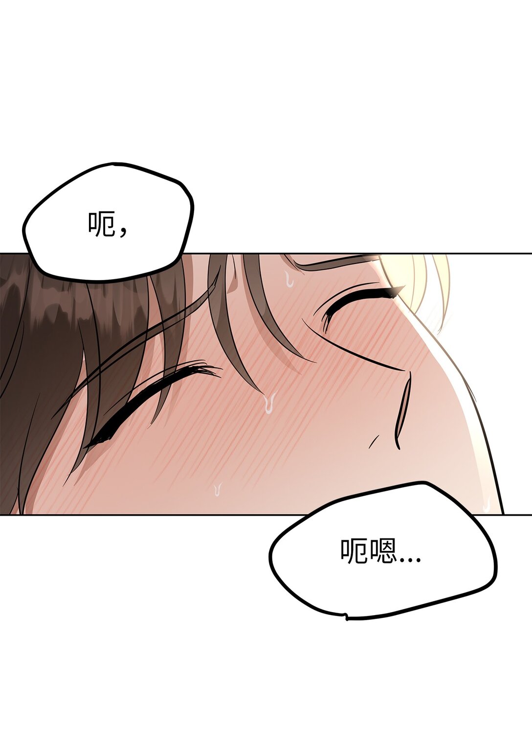 45 求你了-第45话