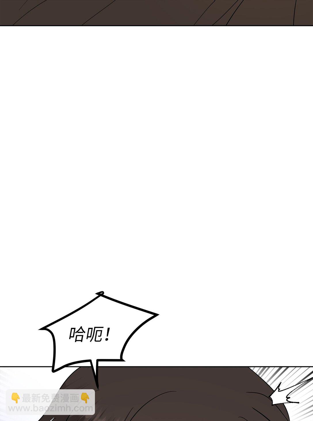 45 求你了-第45话