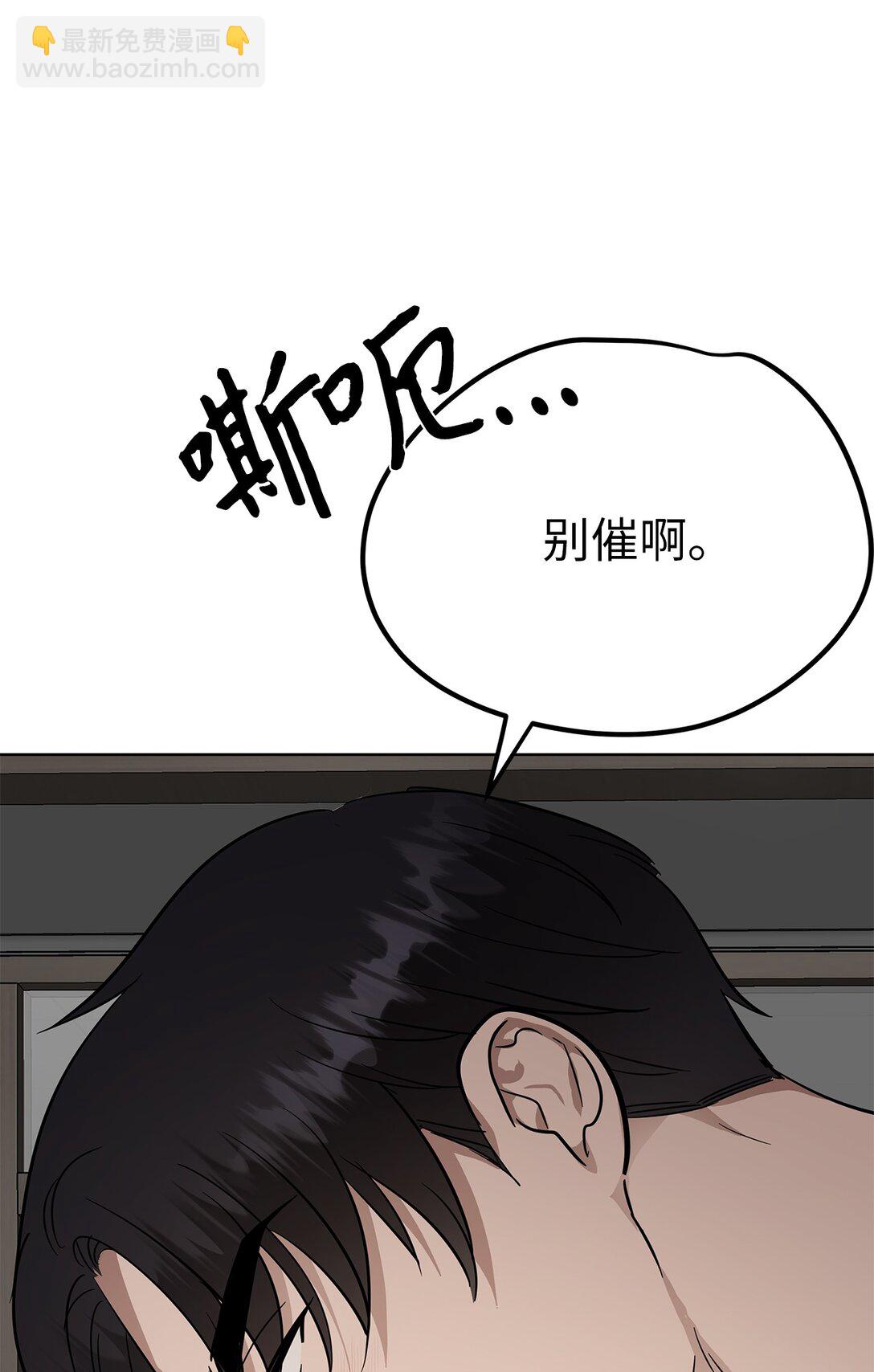 45 求你了-第45话