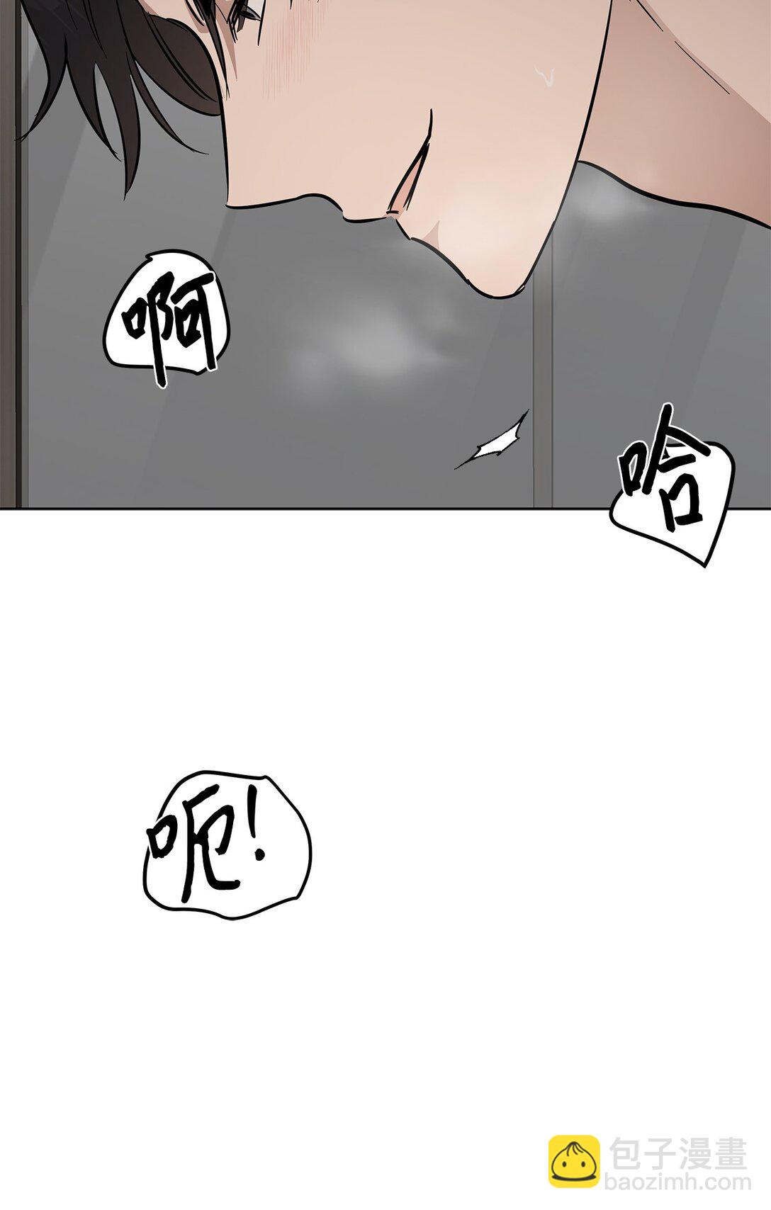 45 求你了-第45话