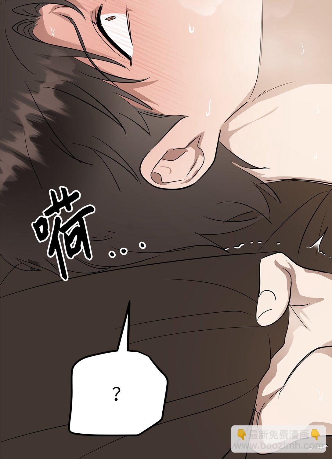 45 求你了-第45话