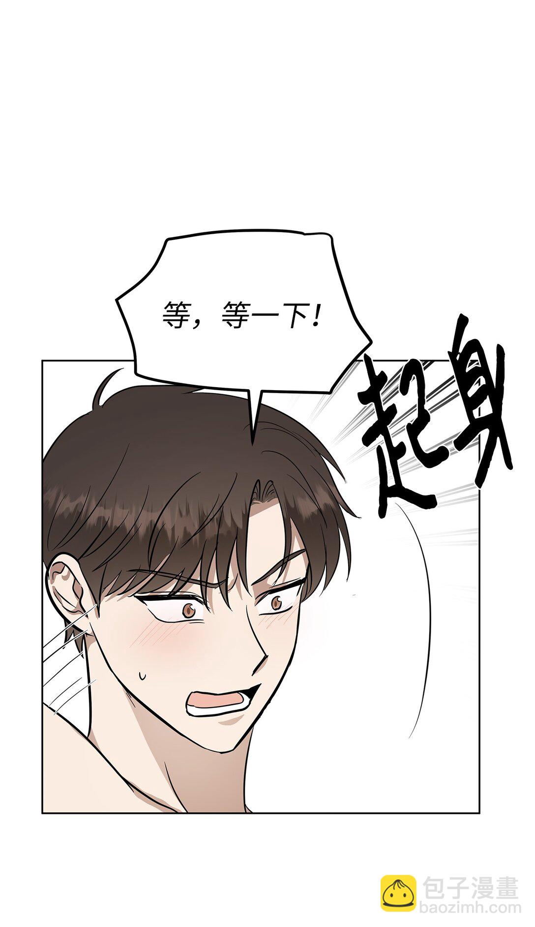 45 求你了-第45话