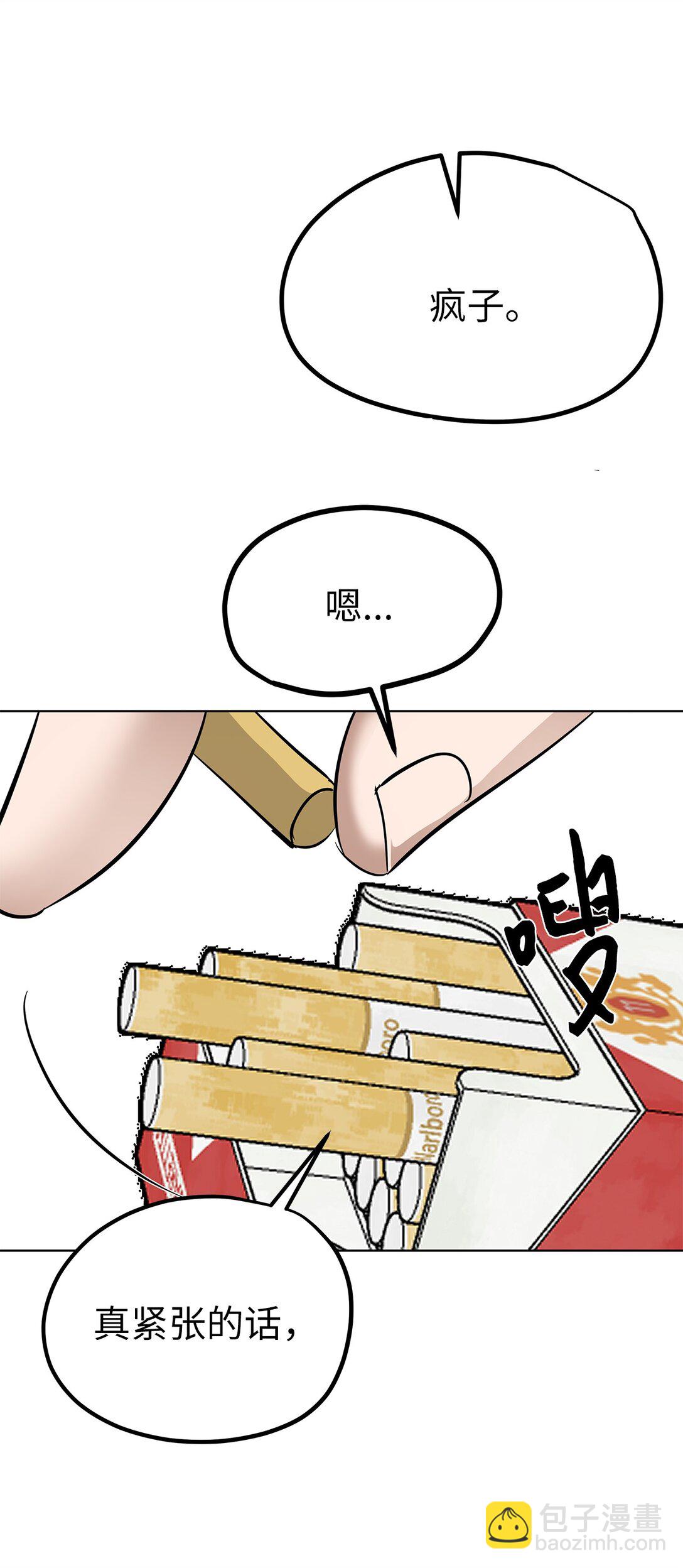 45 求你了-第45话