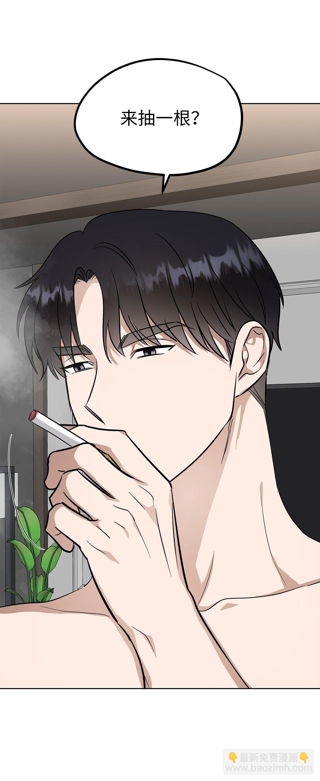 45 求你了-第45话