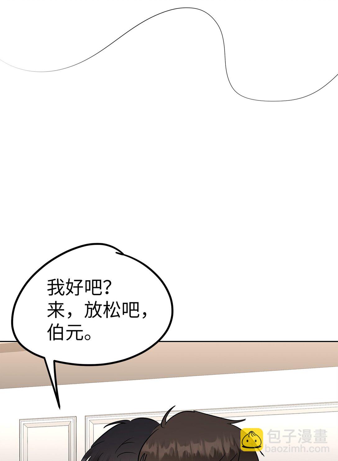 45 求你了-第45话