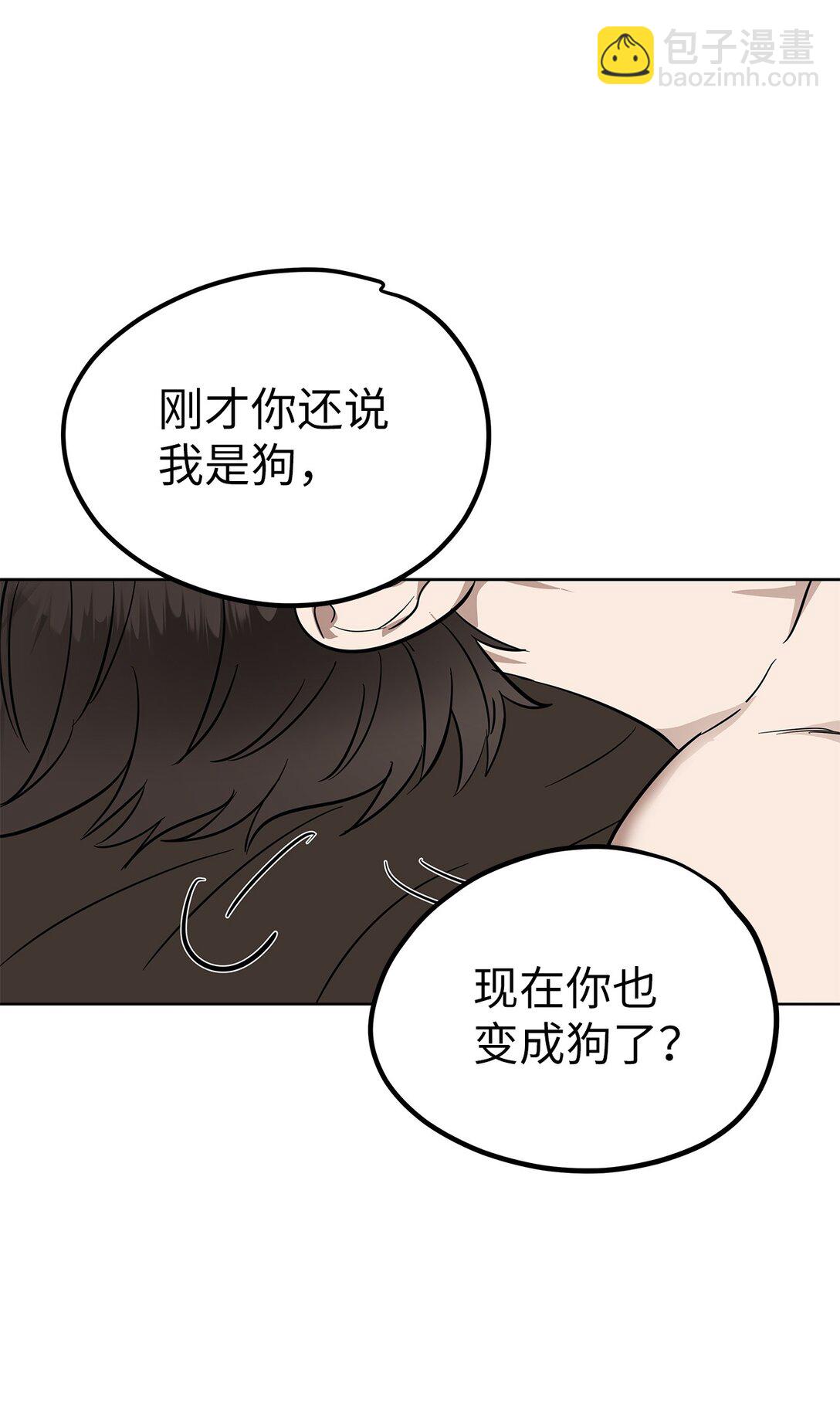 45 求你了-第45话